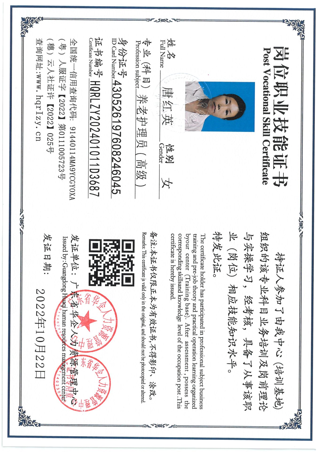 SKM_C36824100514490_0002.jpg