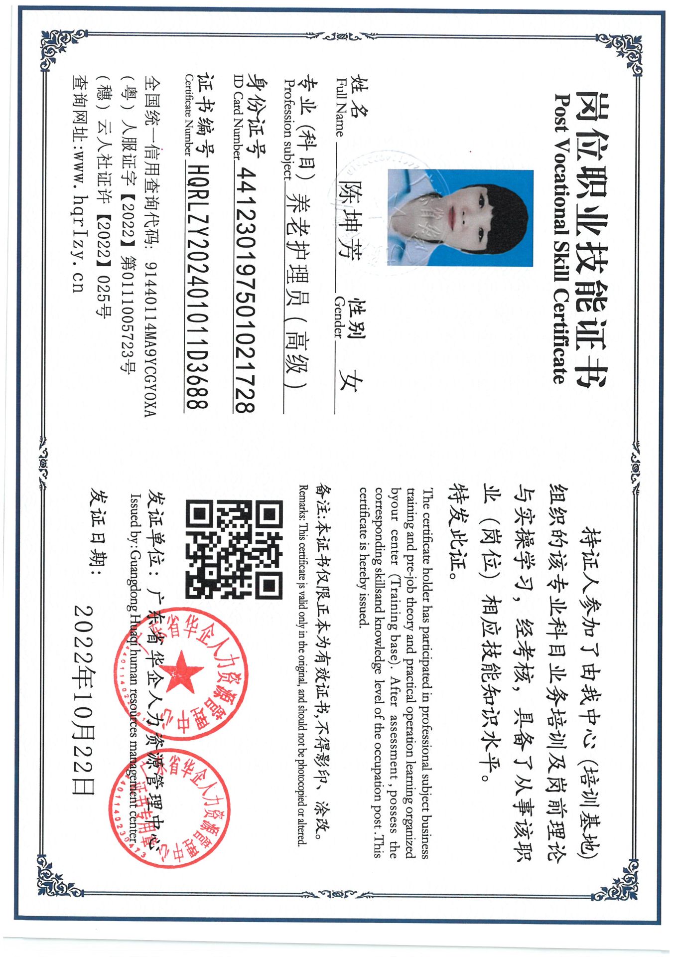 SKM_C36824100517230_0001.jpg