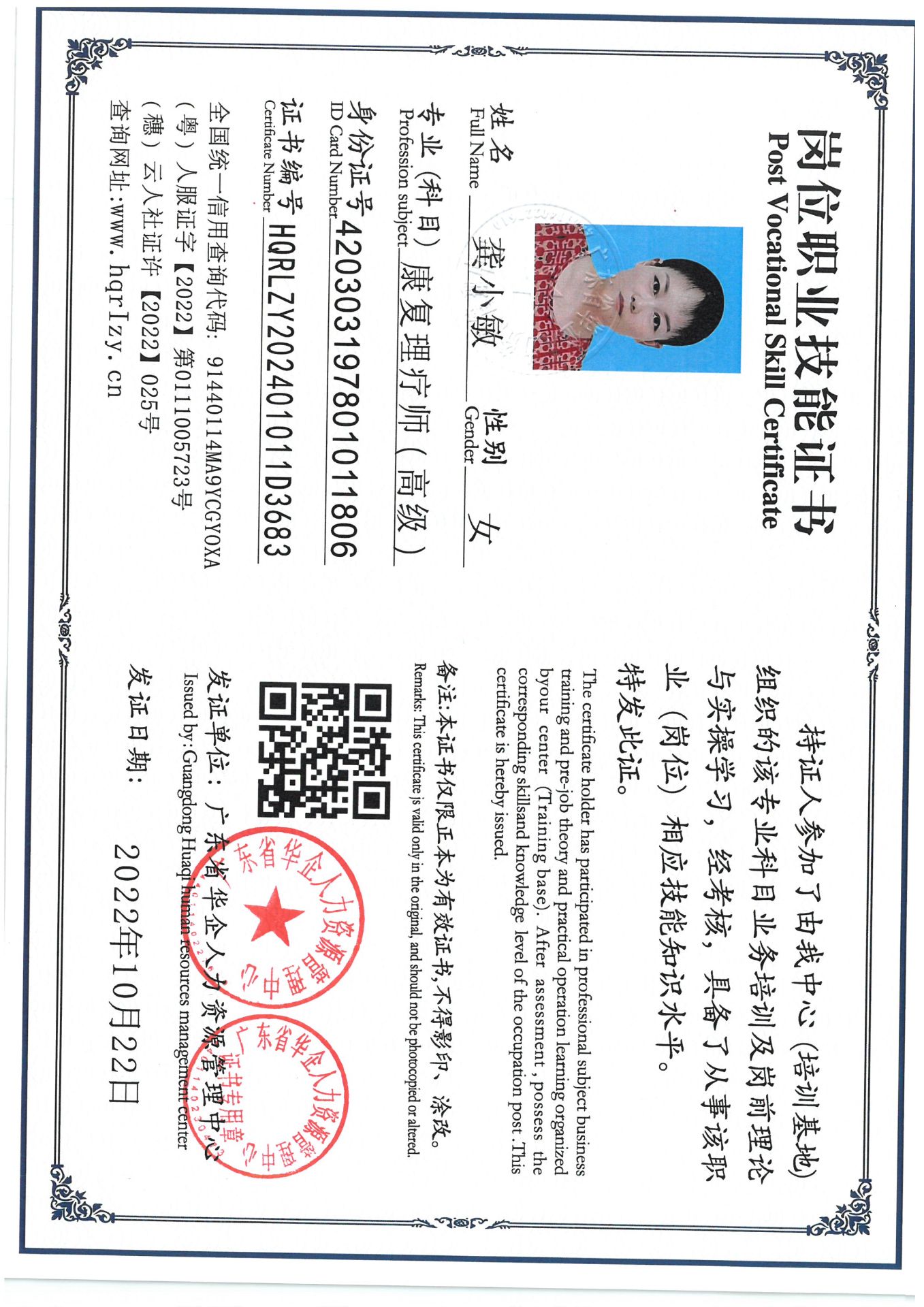 SKM_C36824100614410_0001.jpg