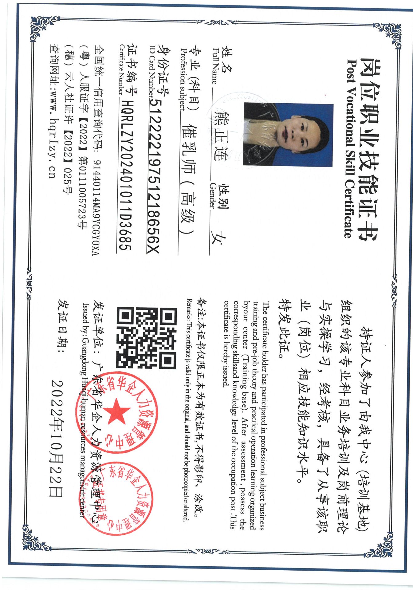 SKM_C36824100614410_0003.jpg