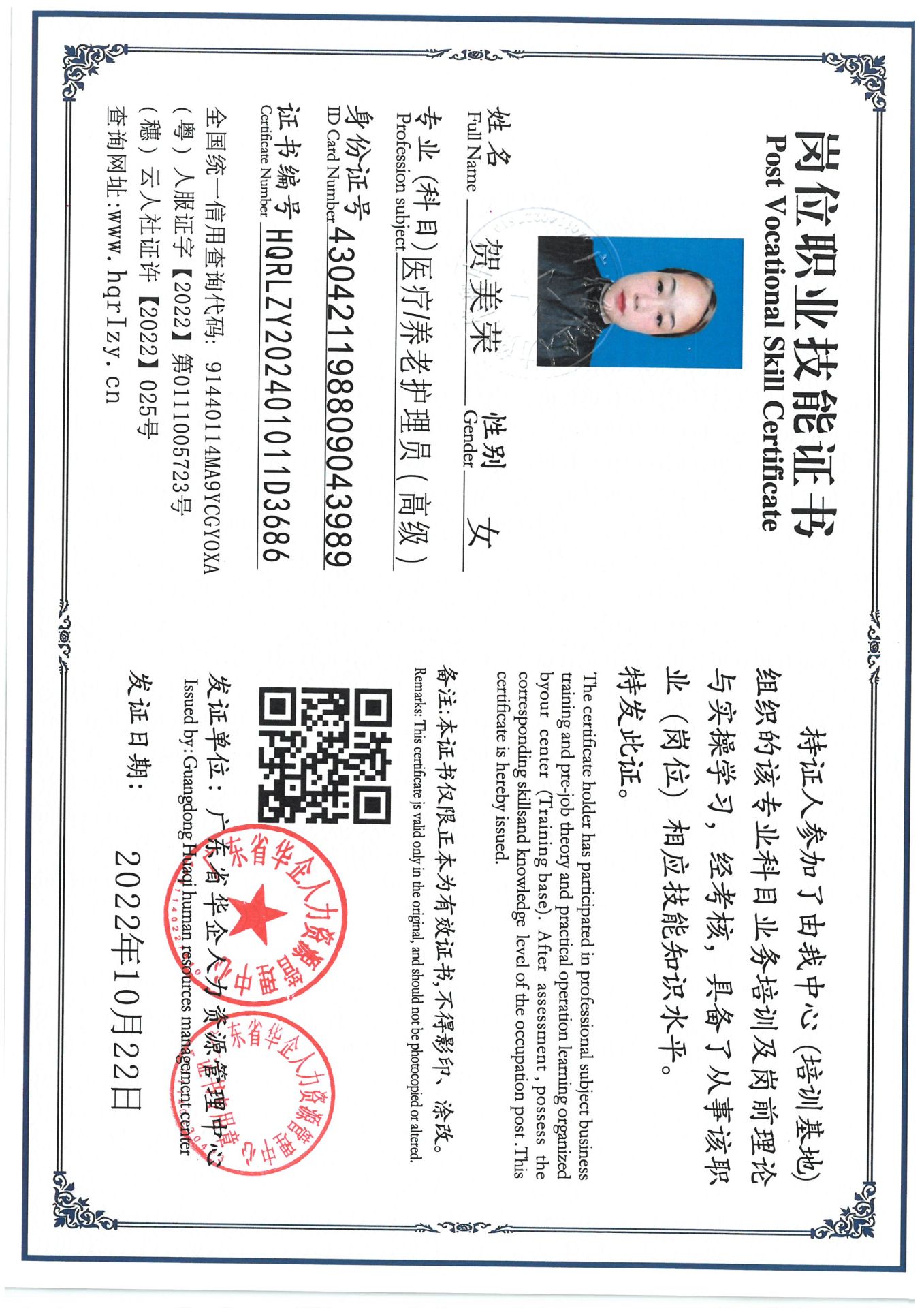 SKM_C36824100614410_0004.jpg