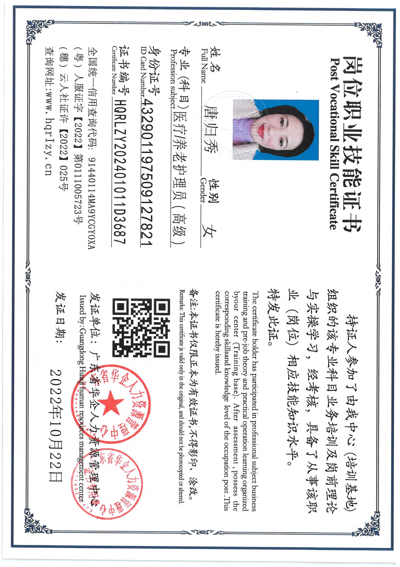 SKM_C36824100614410_0005.jpg
