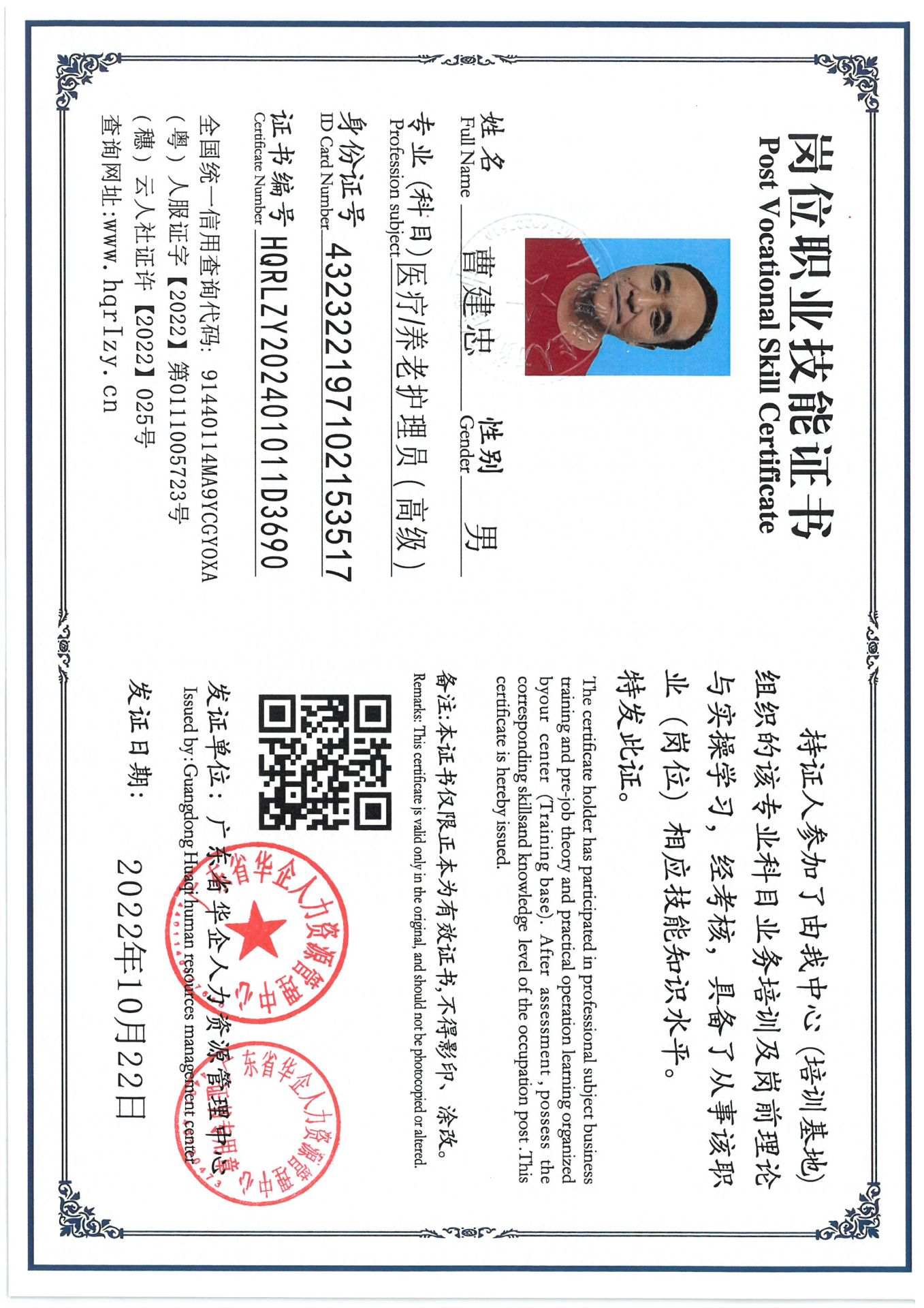 SKM_C36824100614410_0008.jpg