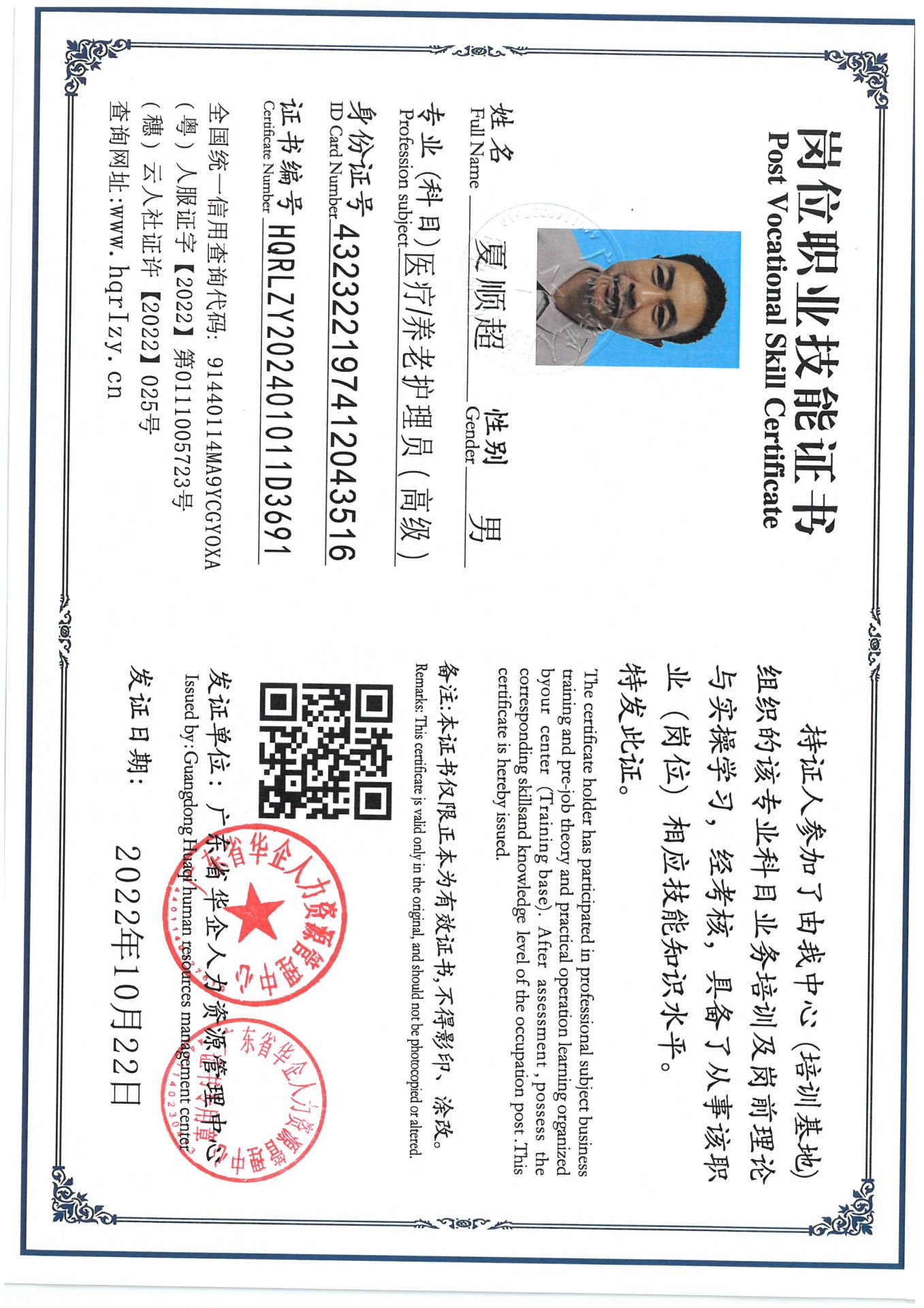 SKM_C36824100614410_0009.jpg