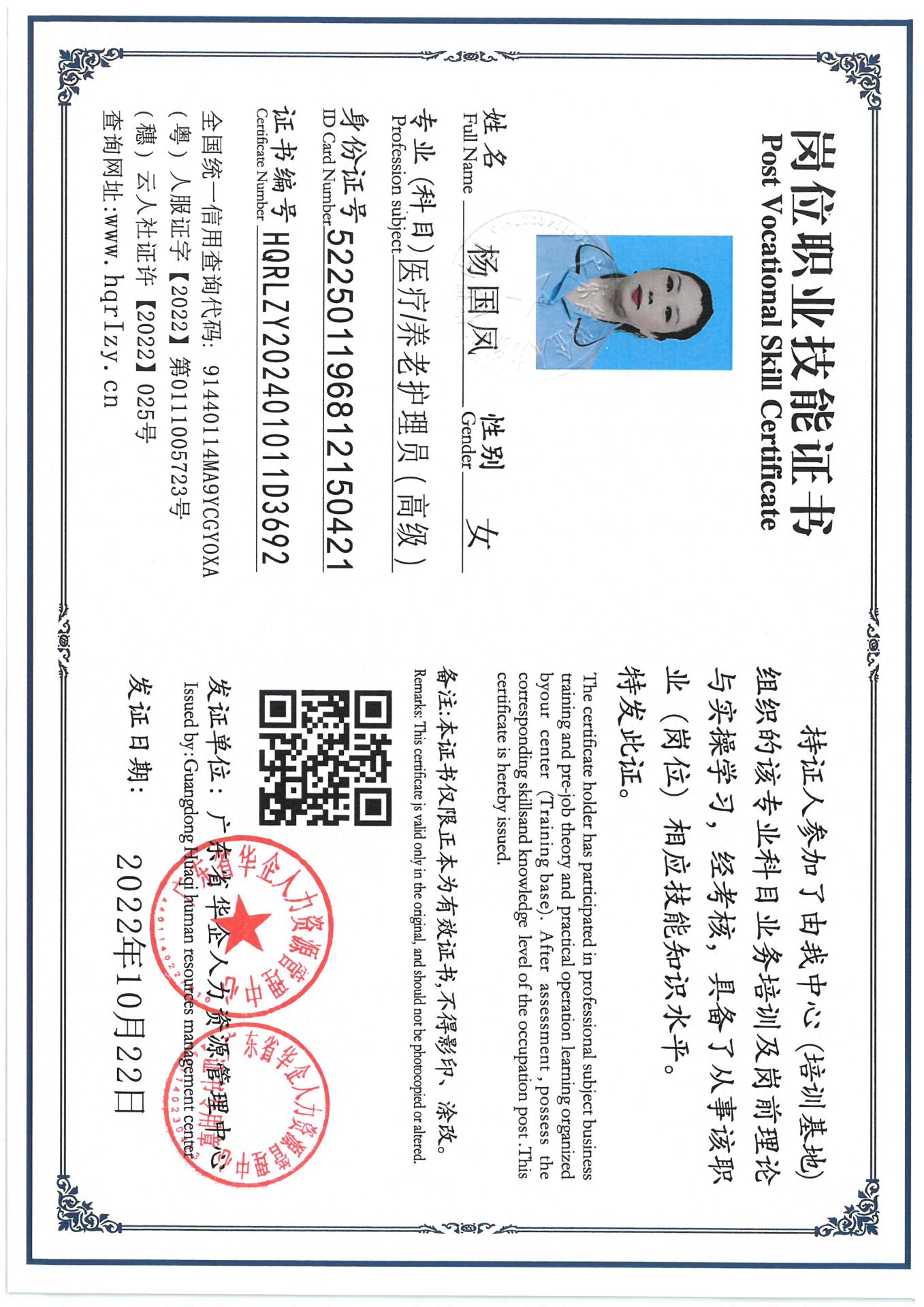 SKM_C36824100614410_0010.jpg