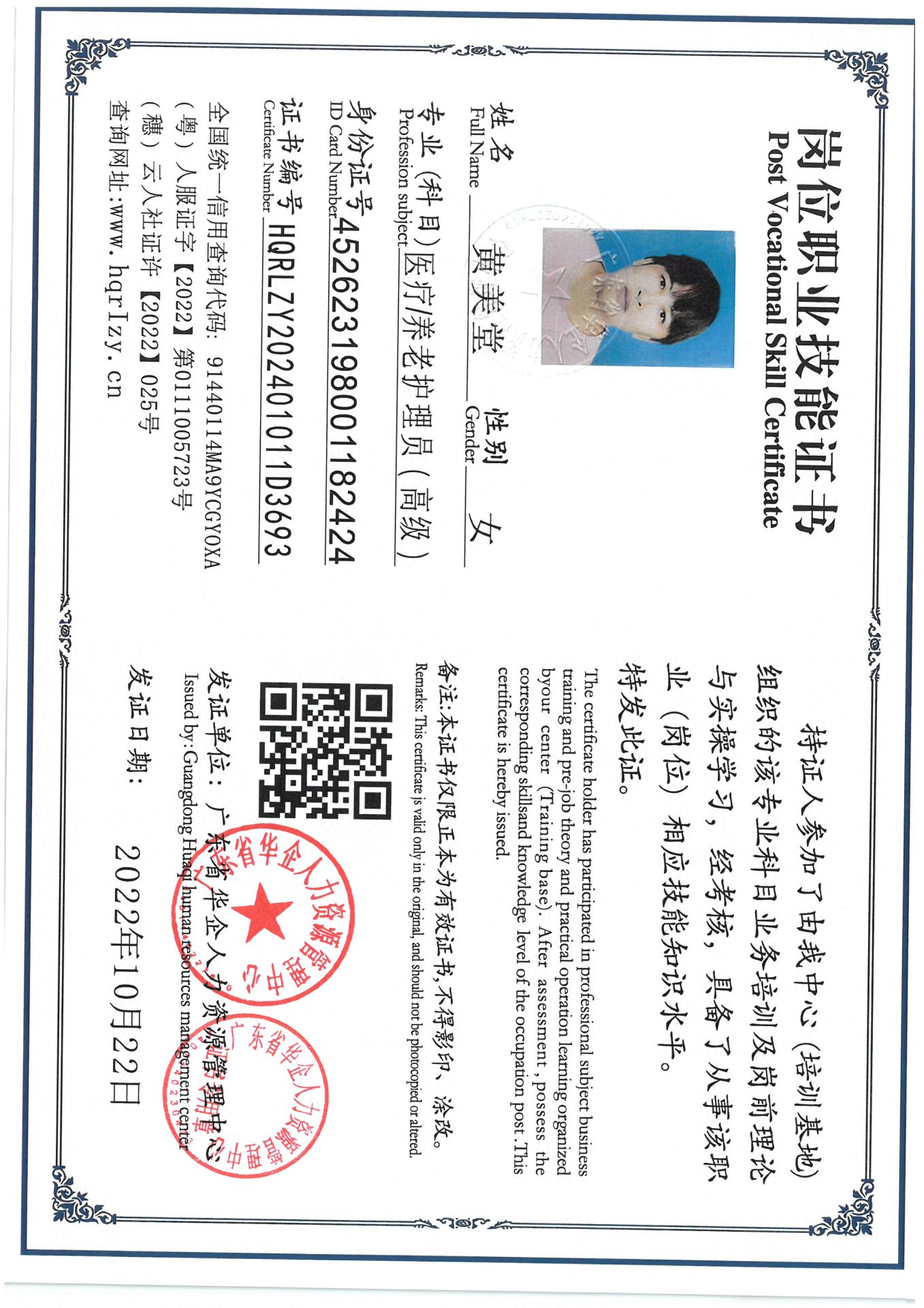 SKM_C36824100614410_0011.jpg