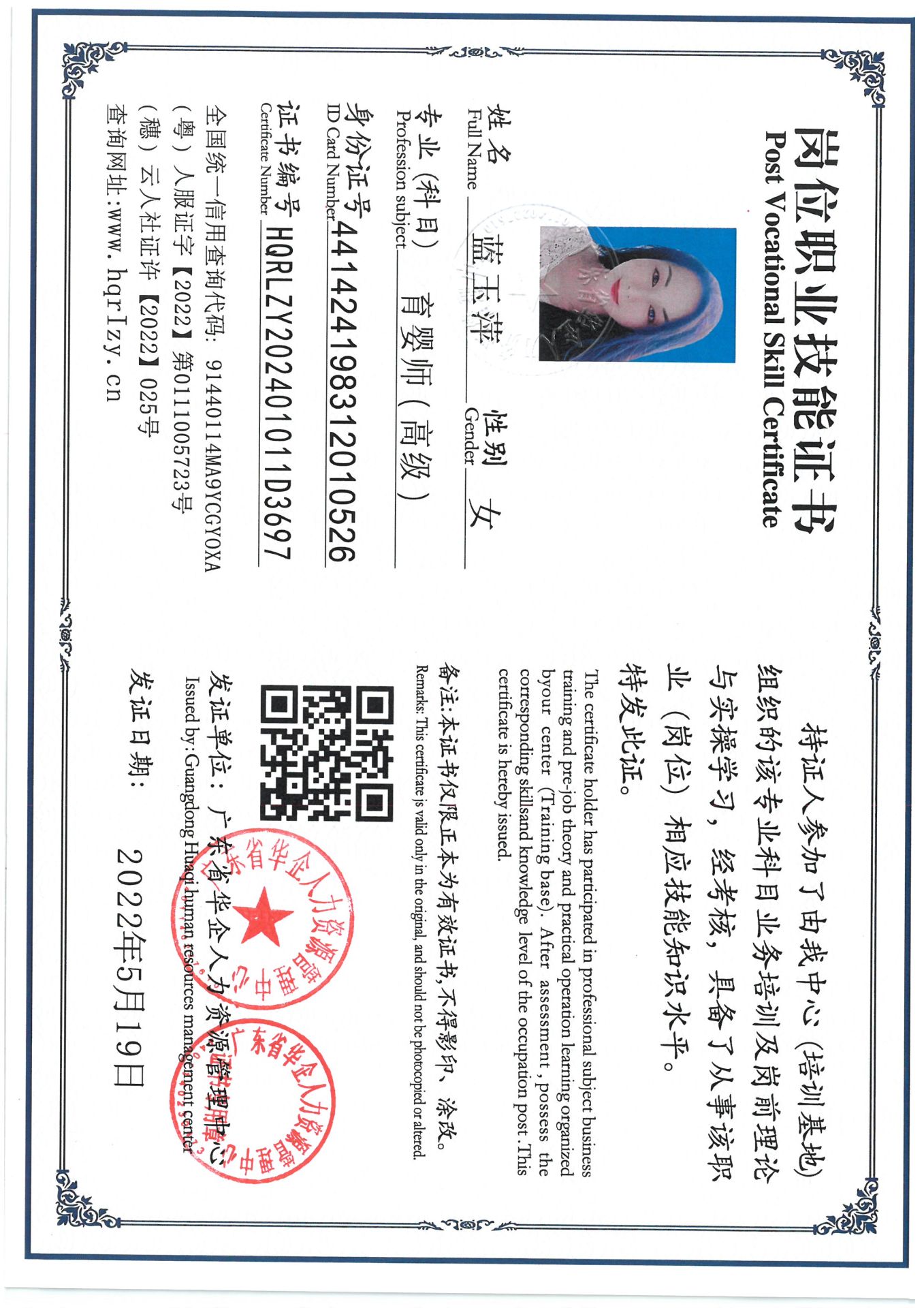 SKM_C36824100615260_0002.jpg