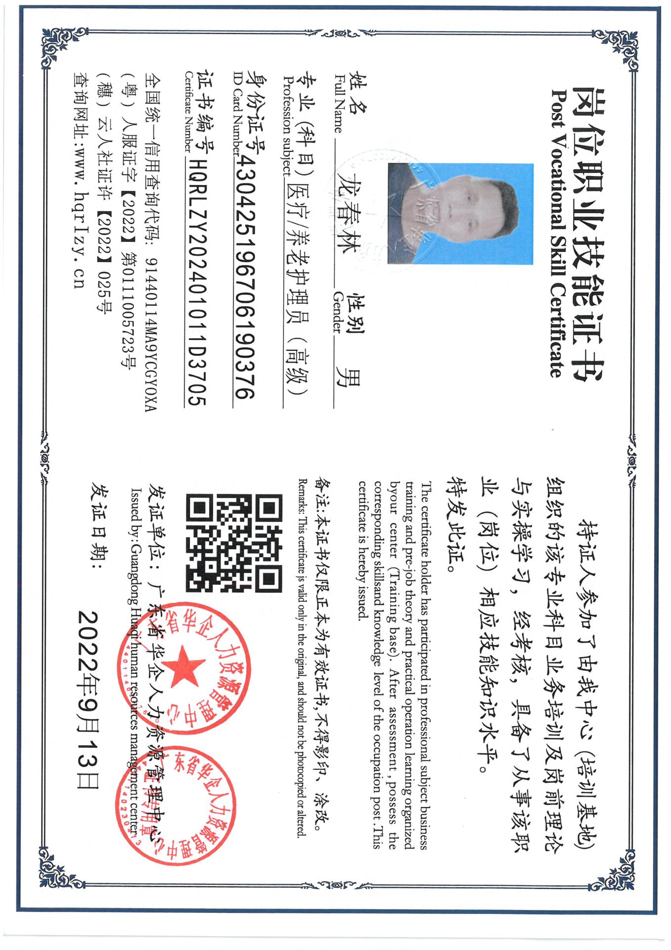 SKM_C36824100716510_0001.jpg