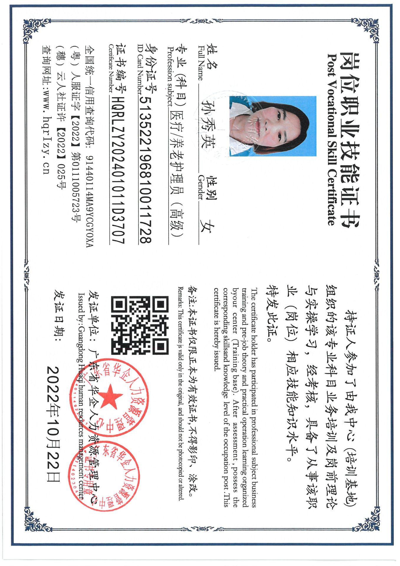 SKM_C36824100716510_0003.jpg