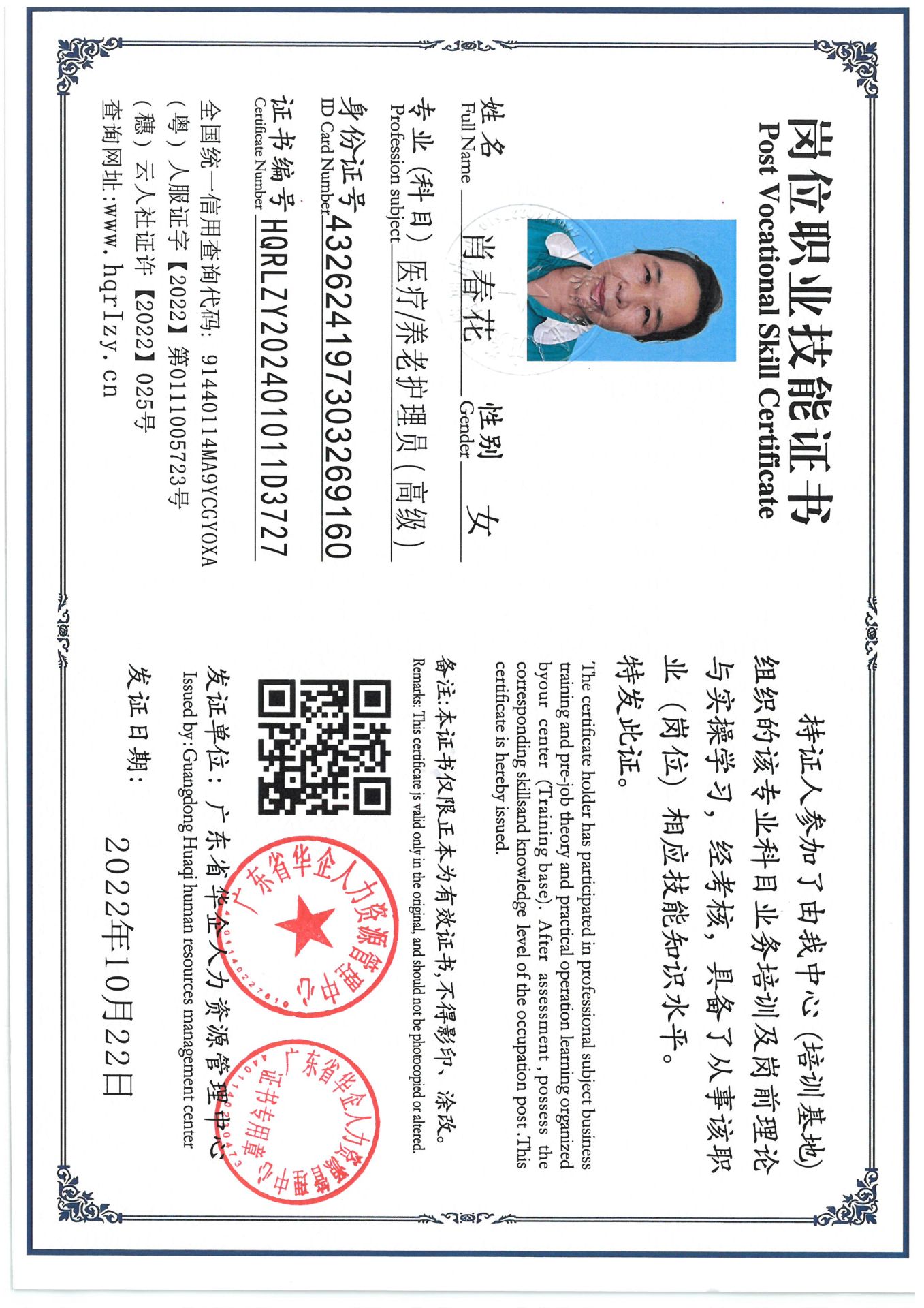 SKM_C36824100815160_0002.jpg