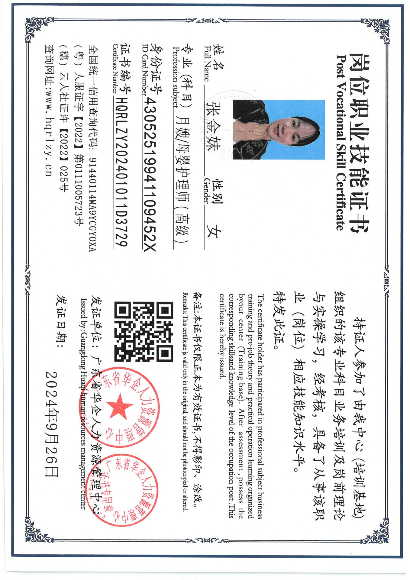 SKM_C36824100815310_0002.jpg