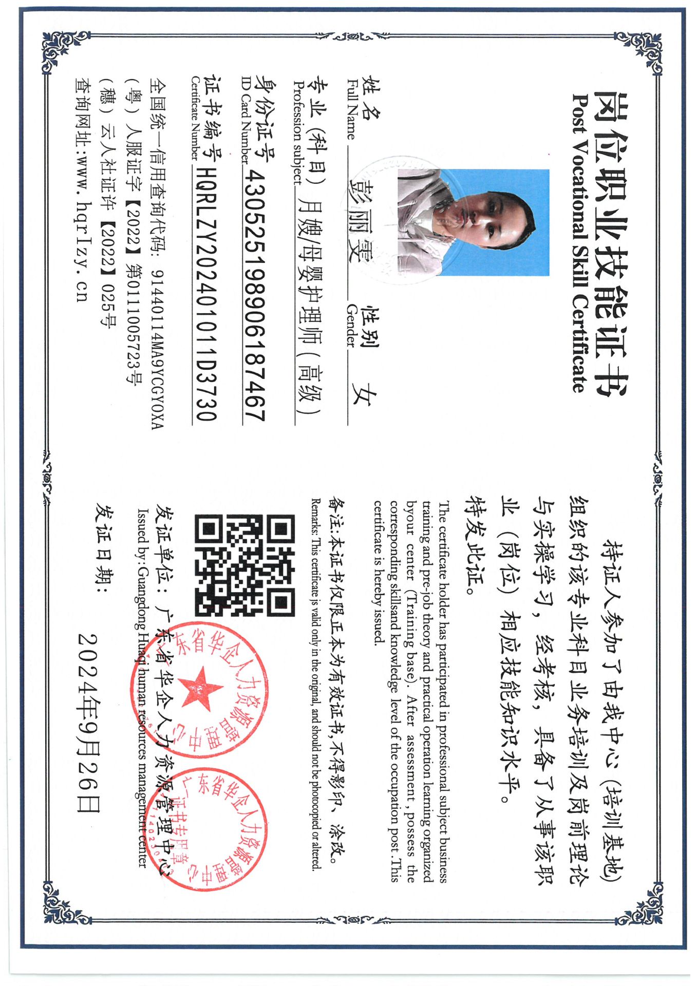 SKM_C36824100815310_0003.jpg