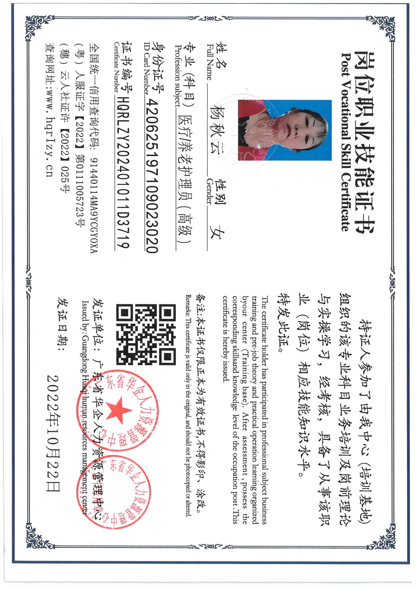 SKM_C36824100815310_0009.jpg