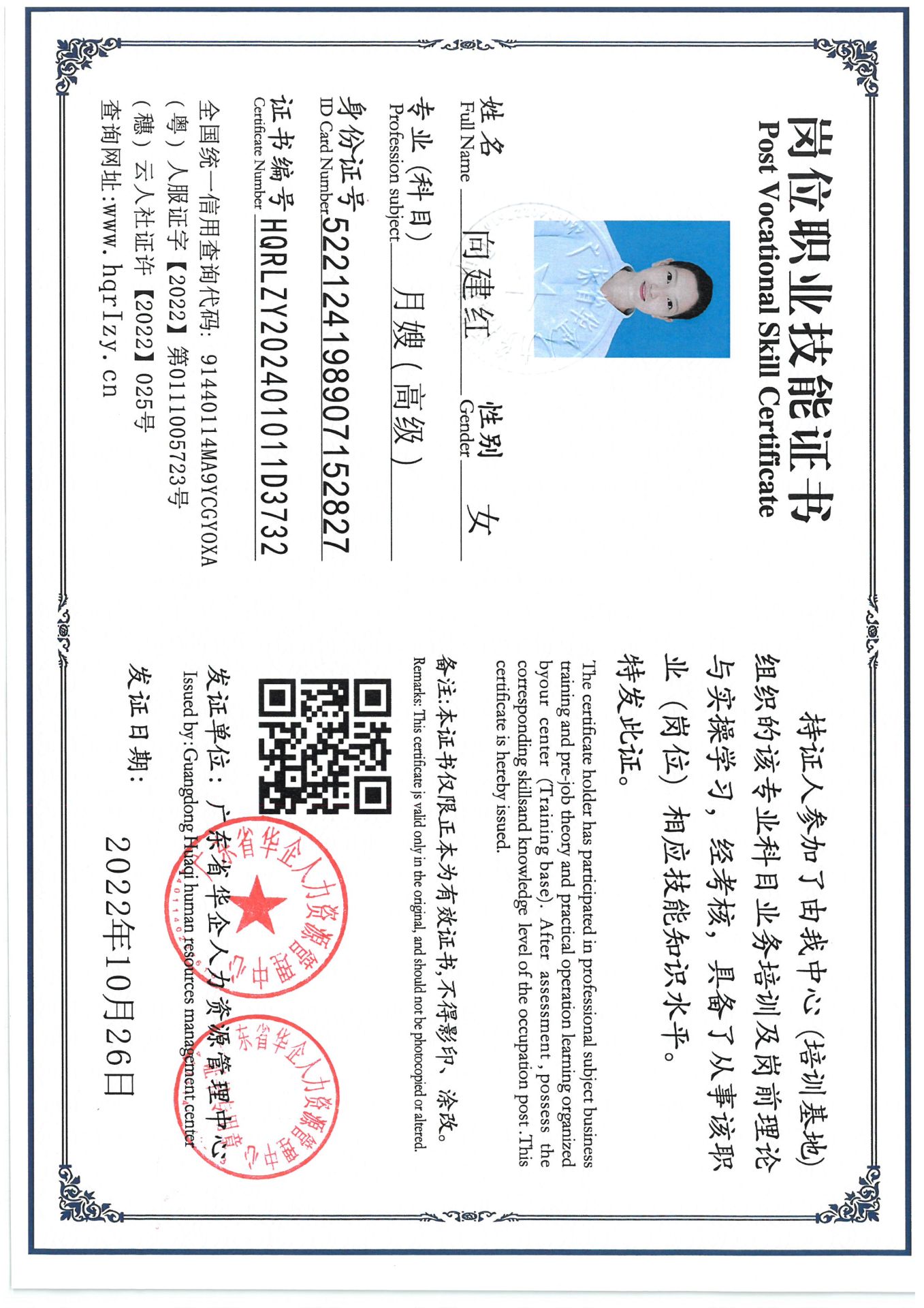 SKM_C36824100816070_0002.jpg