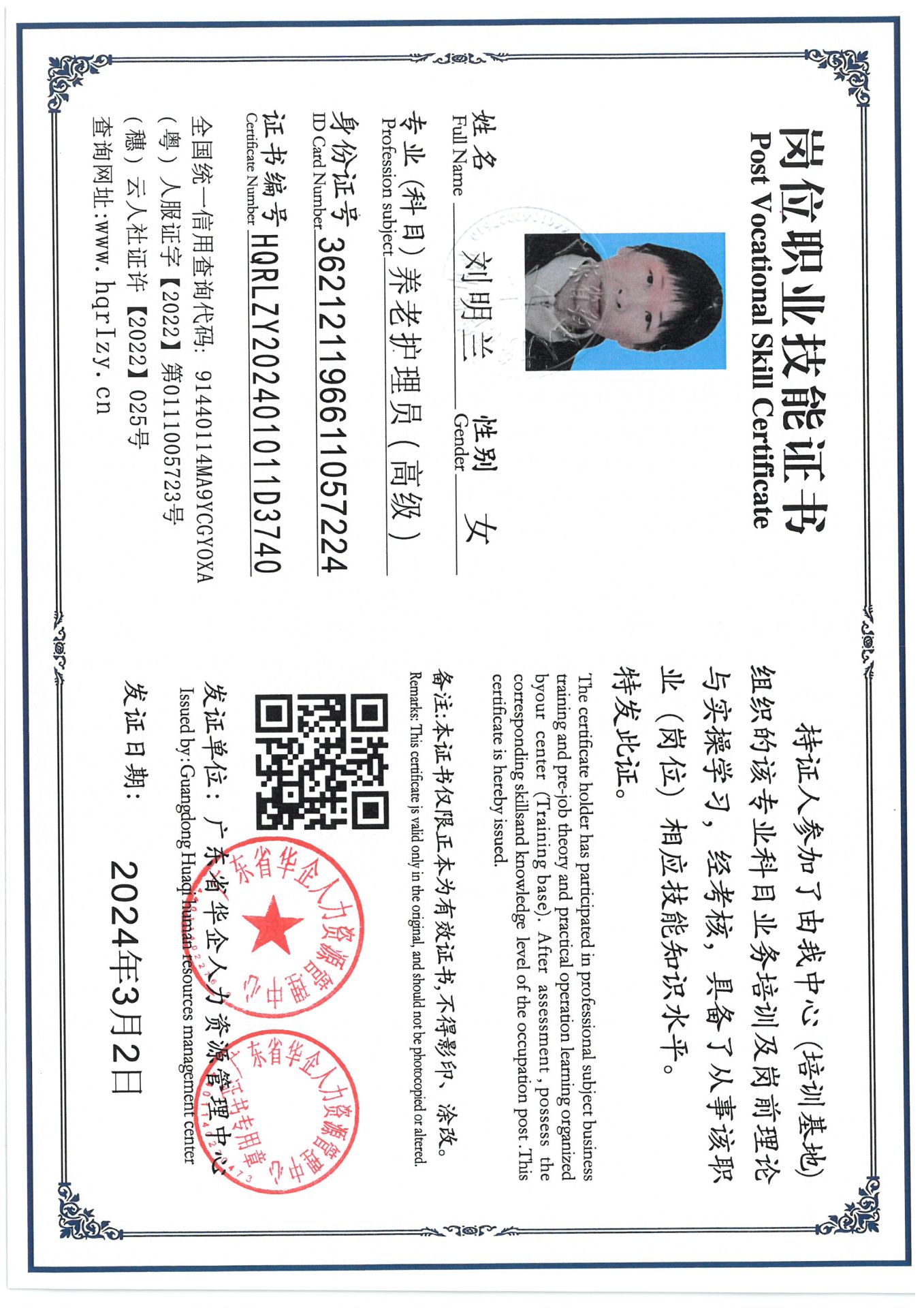 SKM_C36824100911500_0001.jpg
