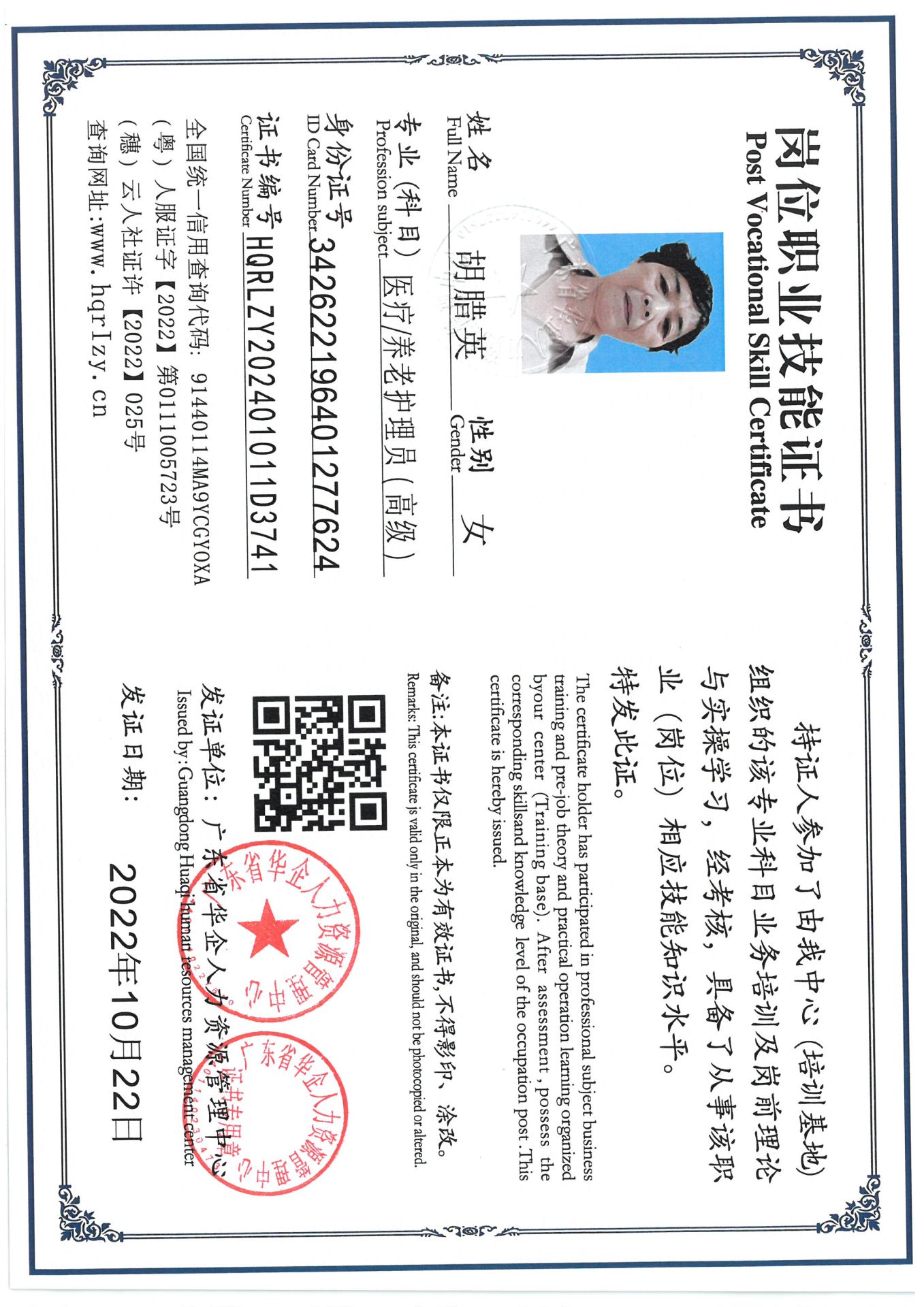SKM_C36824100911500_0002.jpg