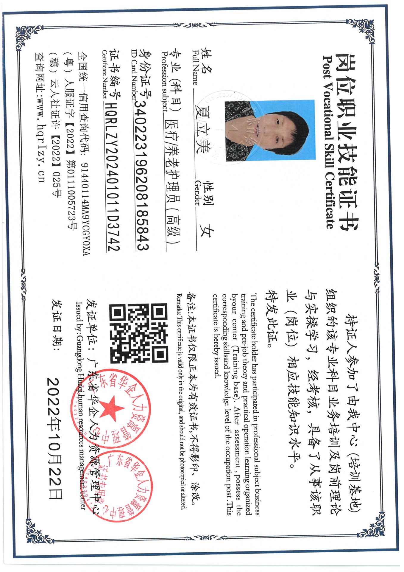 SKM_C36824100911500_0003.jpg
