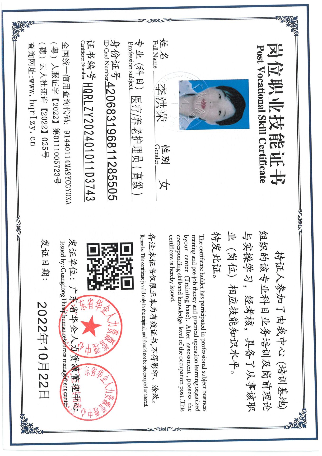 SKM_C36824100911500_0004.jpg