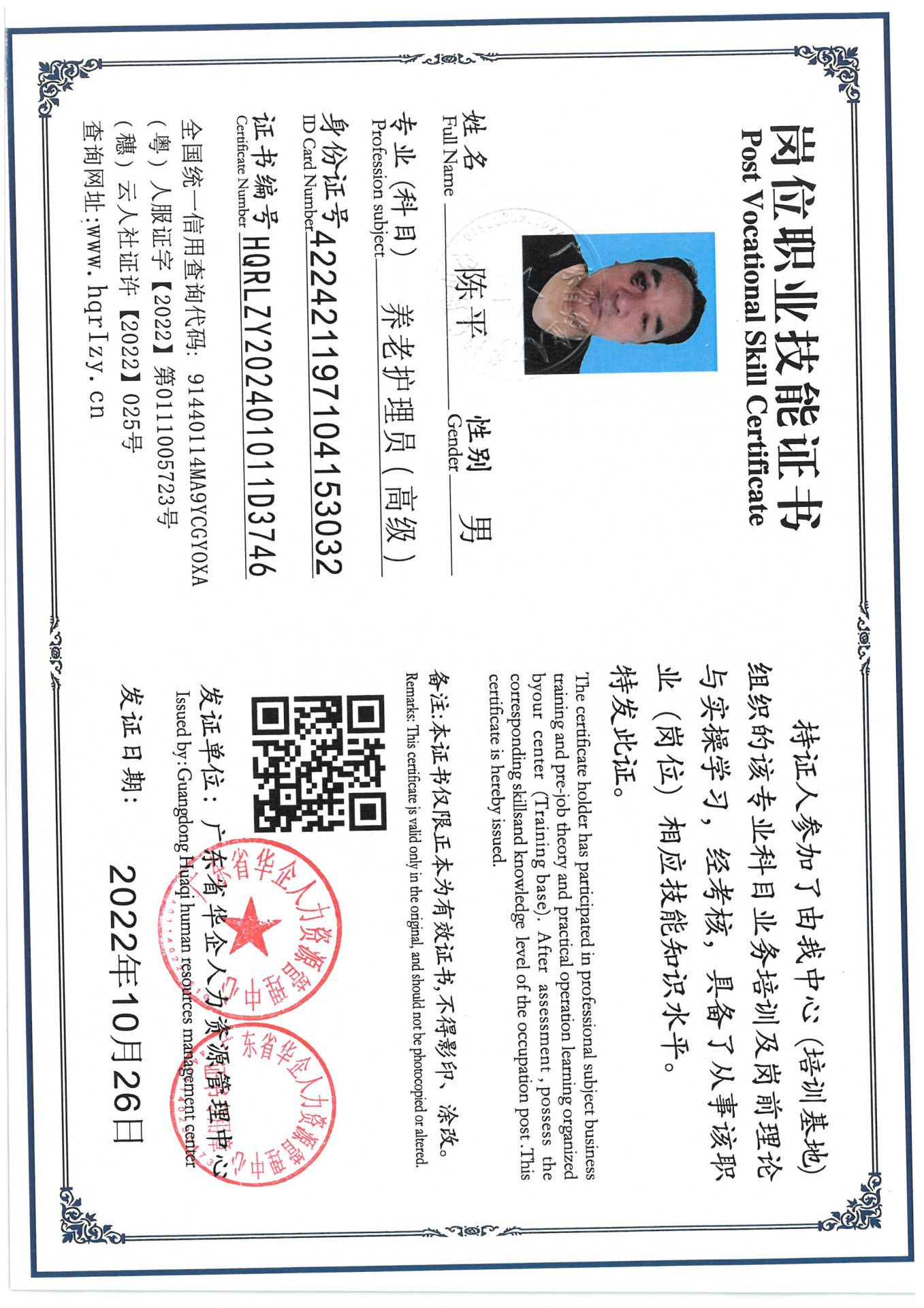 SKM_C36824100911500_0007.jpg