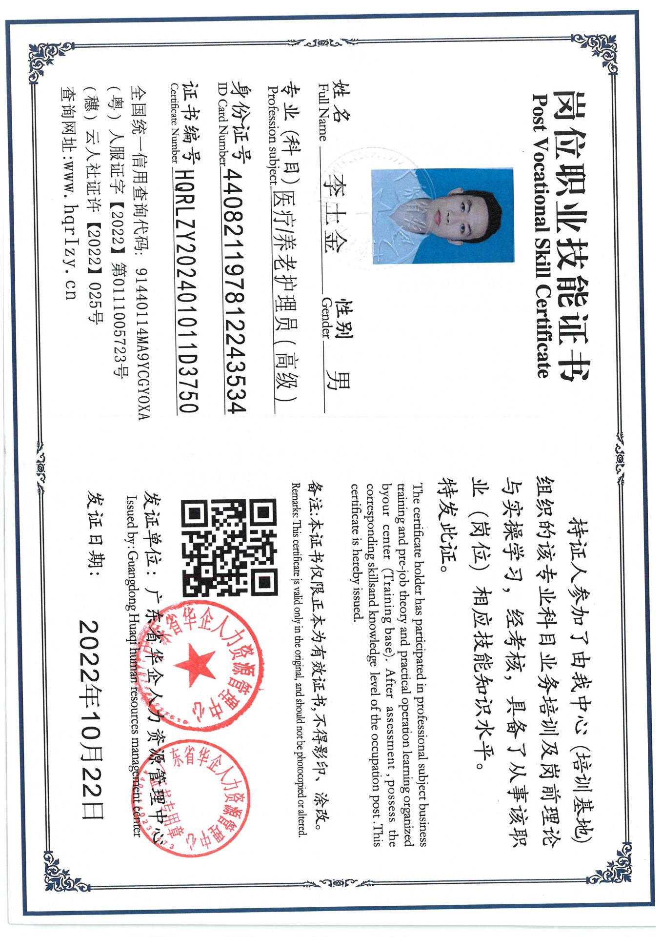 SKM_C36824100918140.jpg