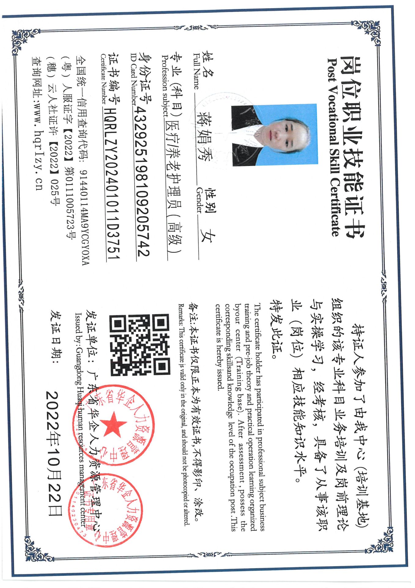 SKM_C36824101012470_0002.jpg