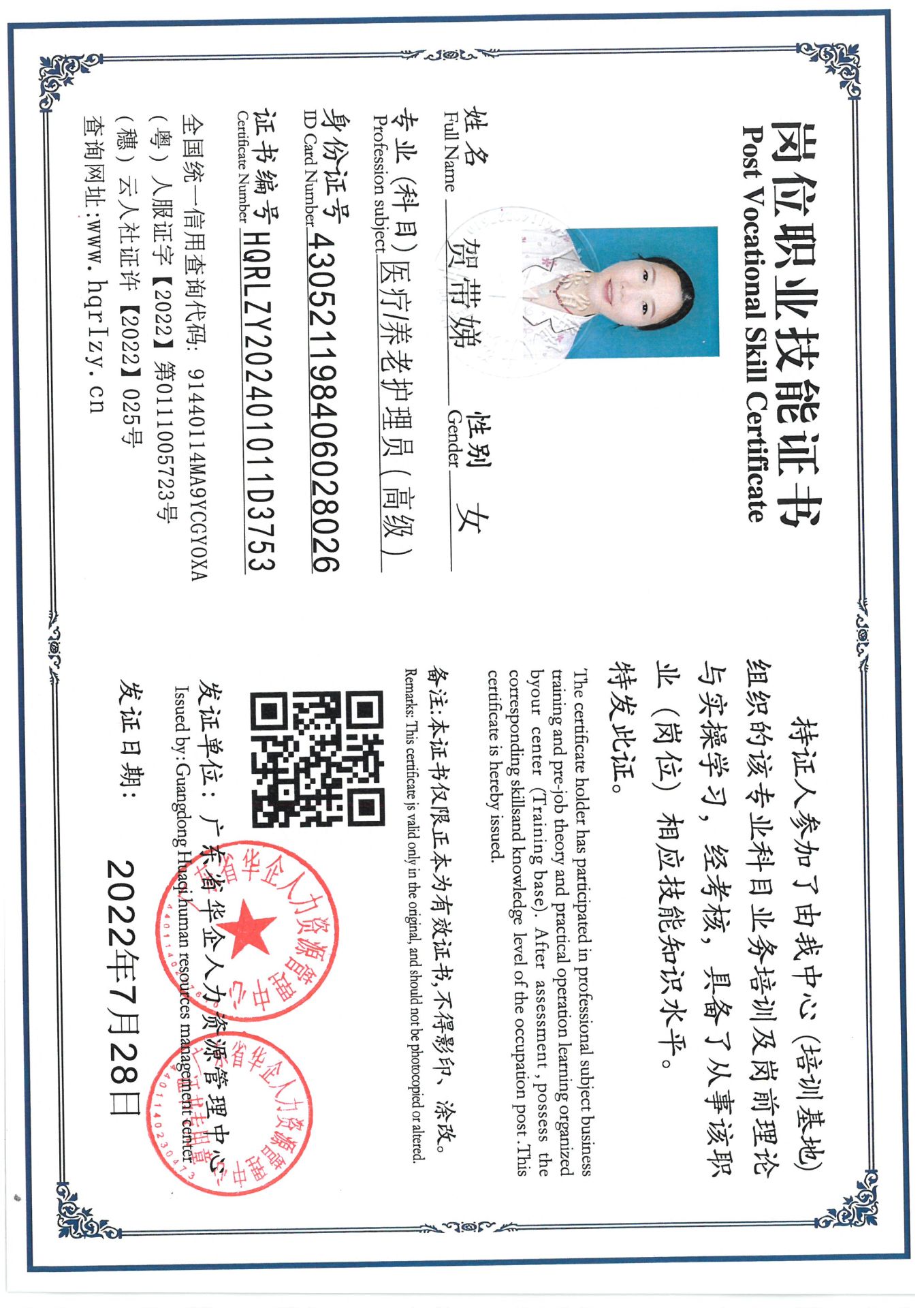 SKM_C36824101012470_0004.jpg