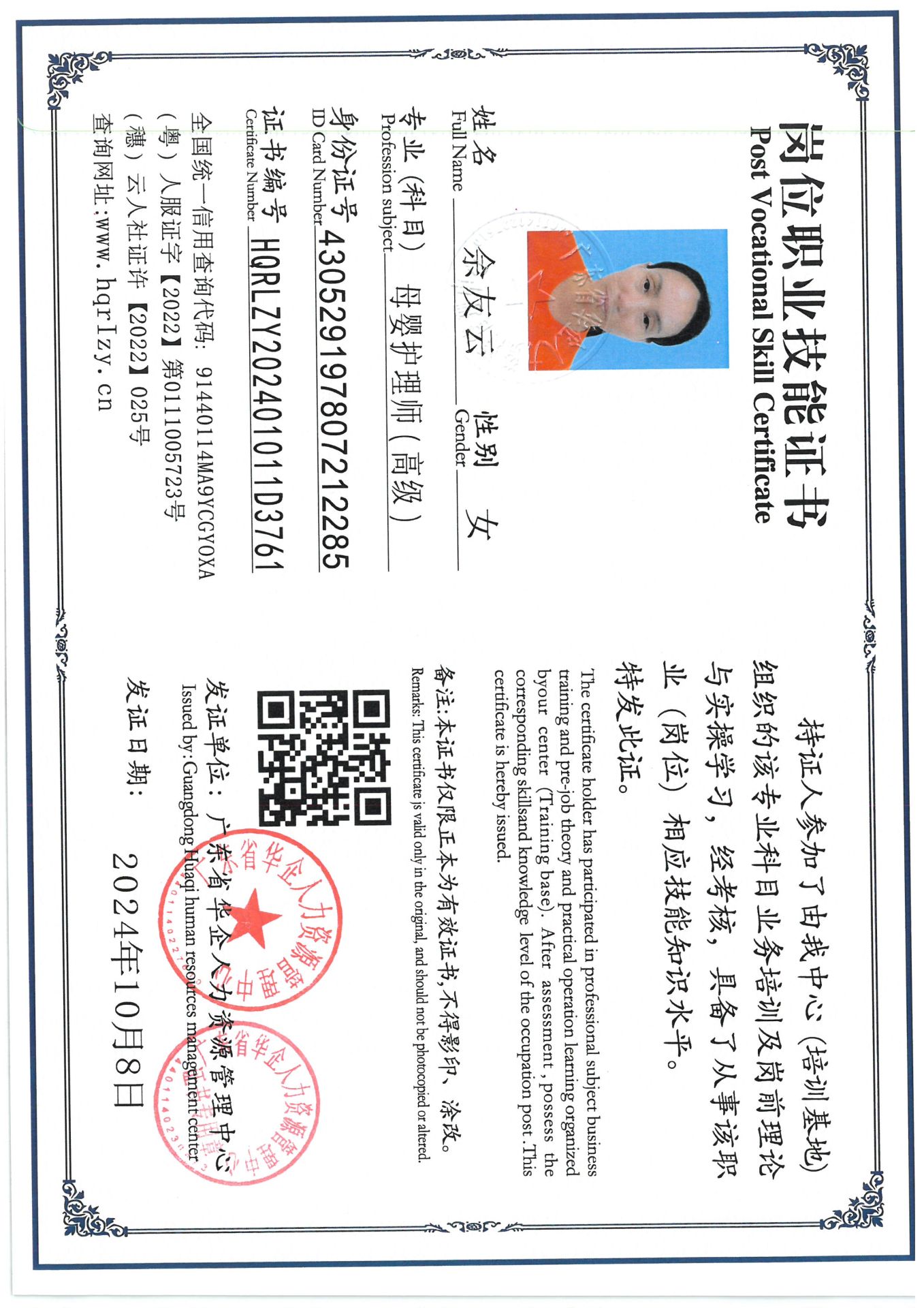 SKM_C36824101108500_0007.jpg