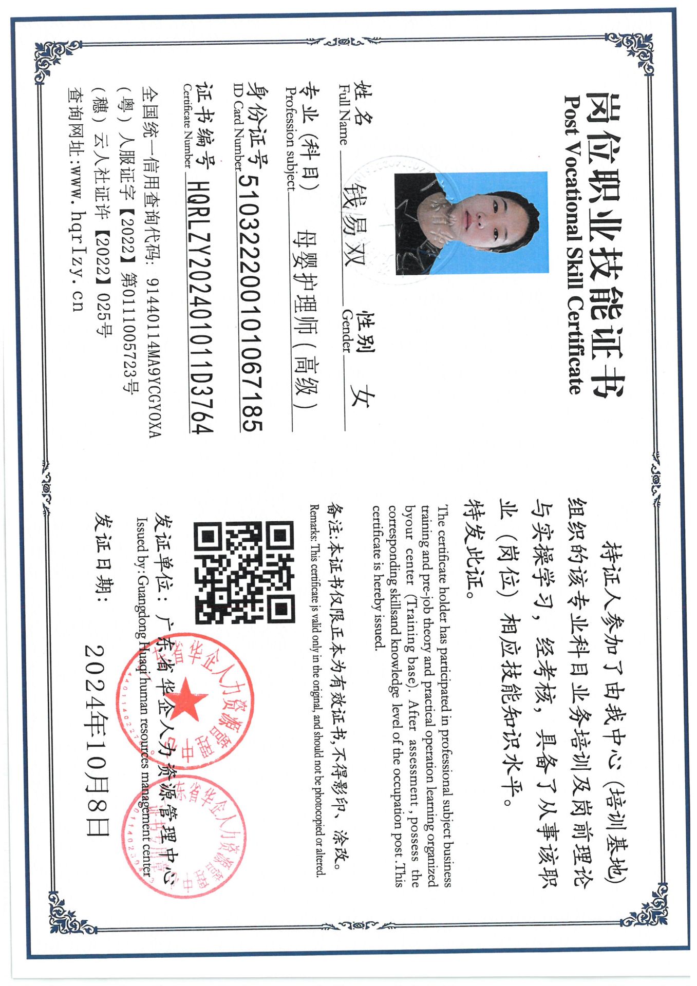 SKM_C36824101108500_0010.jpg