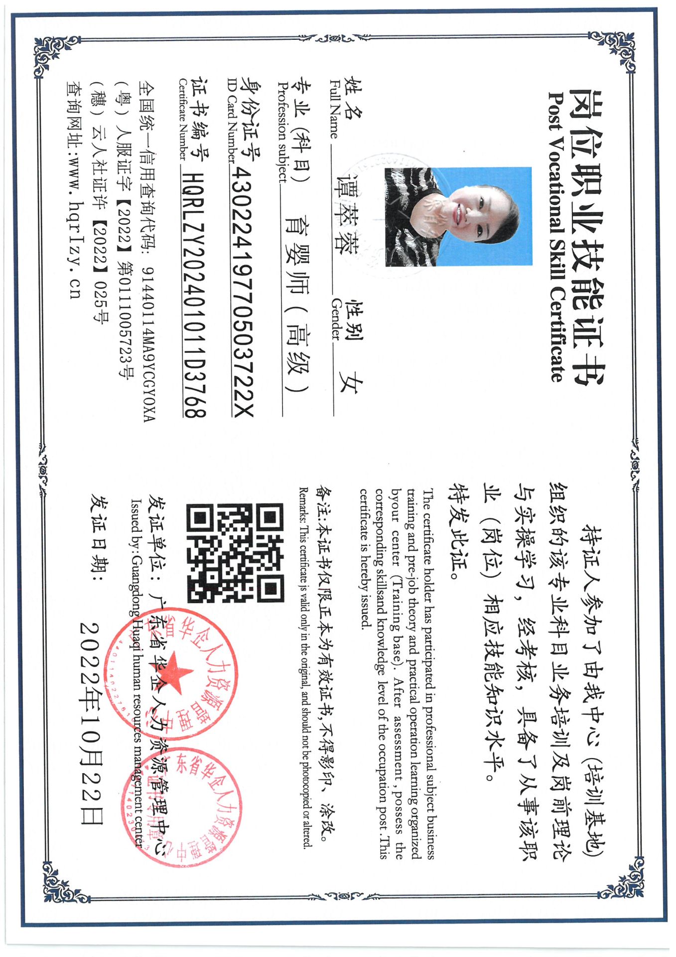 SKM_C36824101108500_0015.jpg