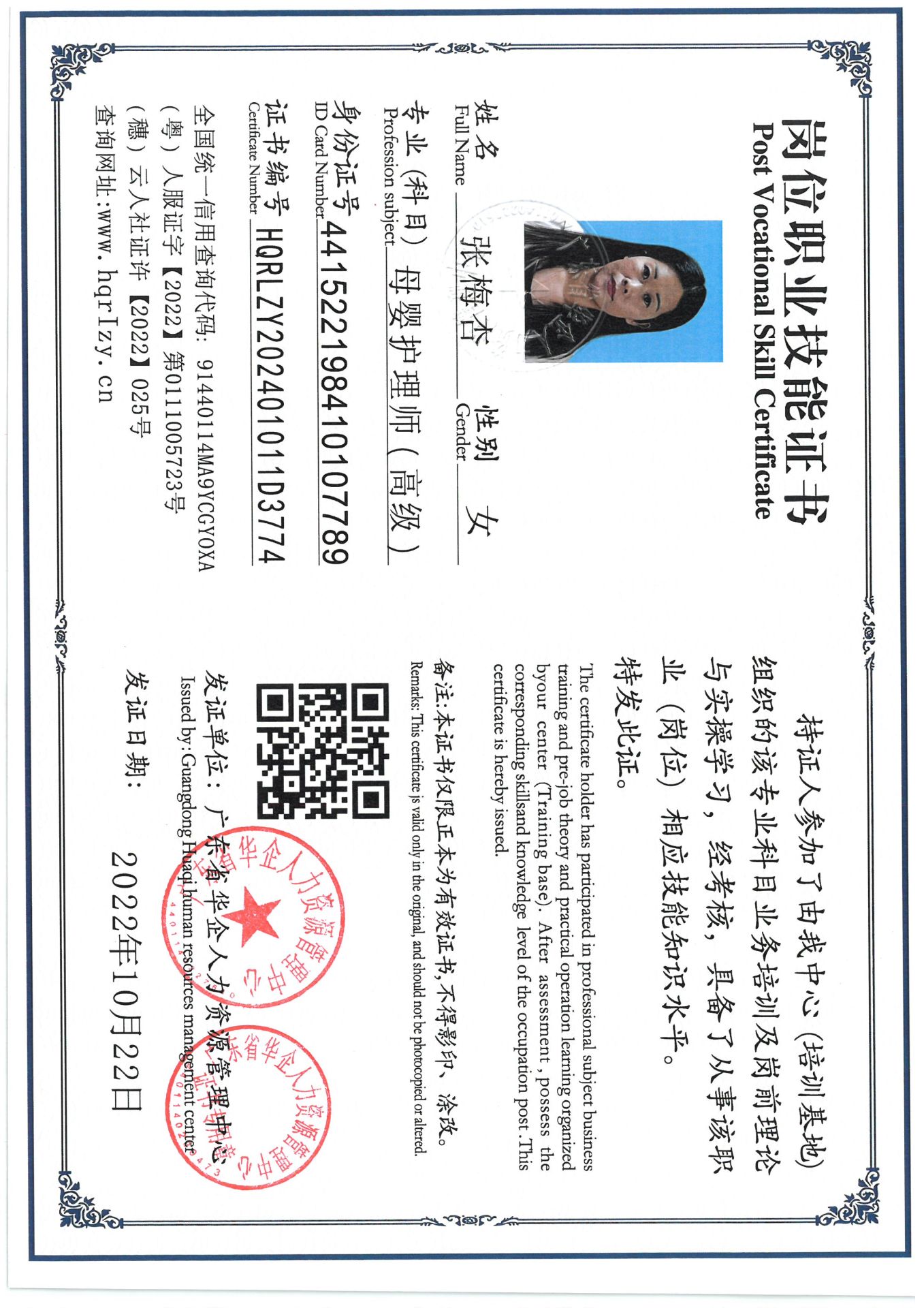 SKM_C36824101111300_0002.jpg