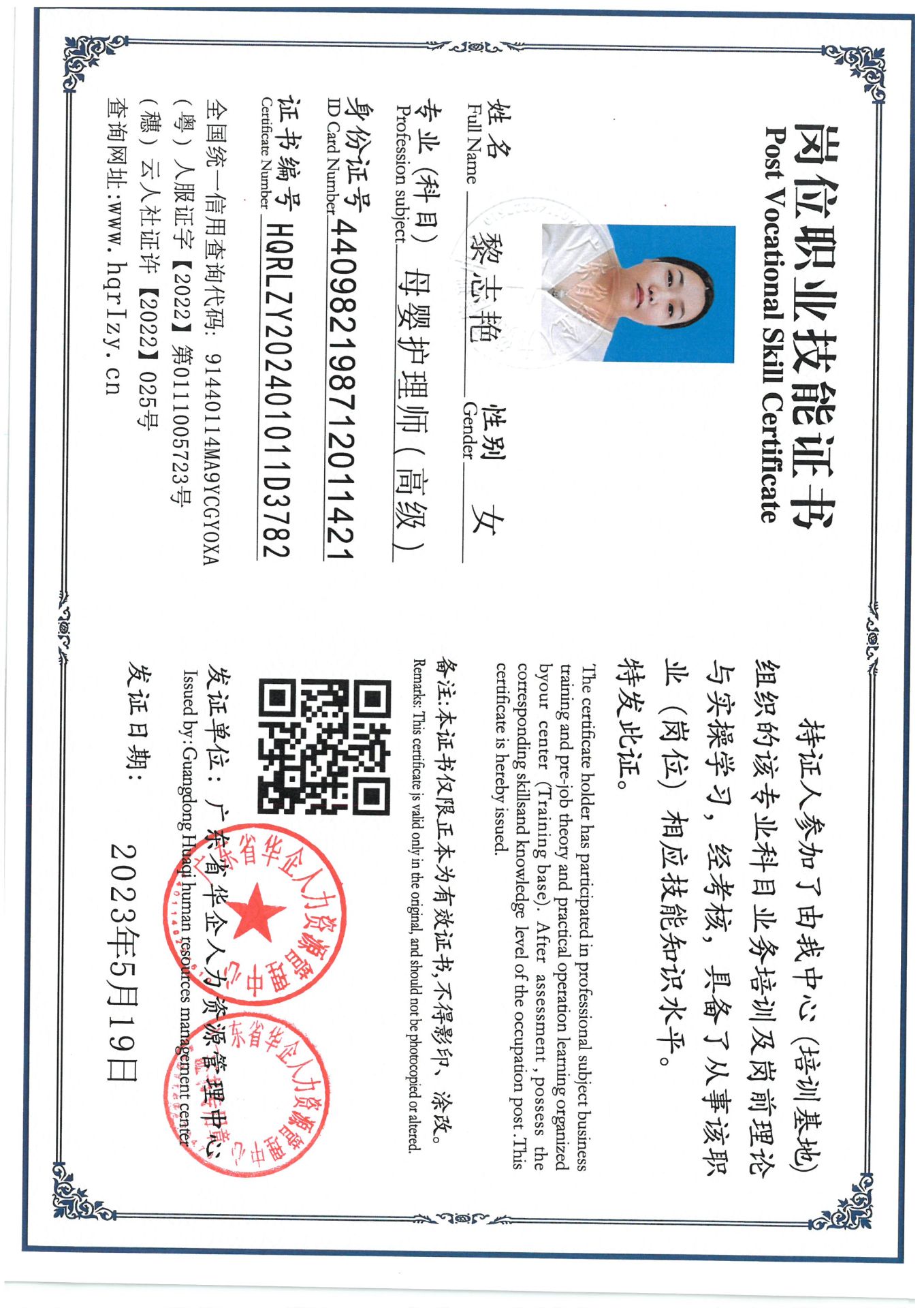 SKM_C36824101112060_0002.jpg