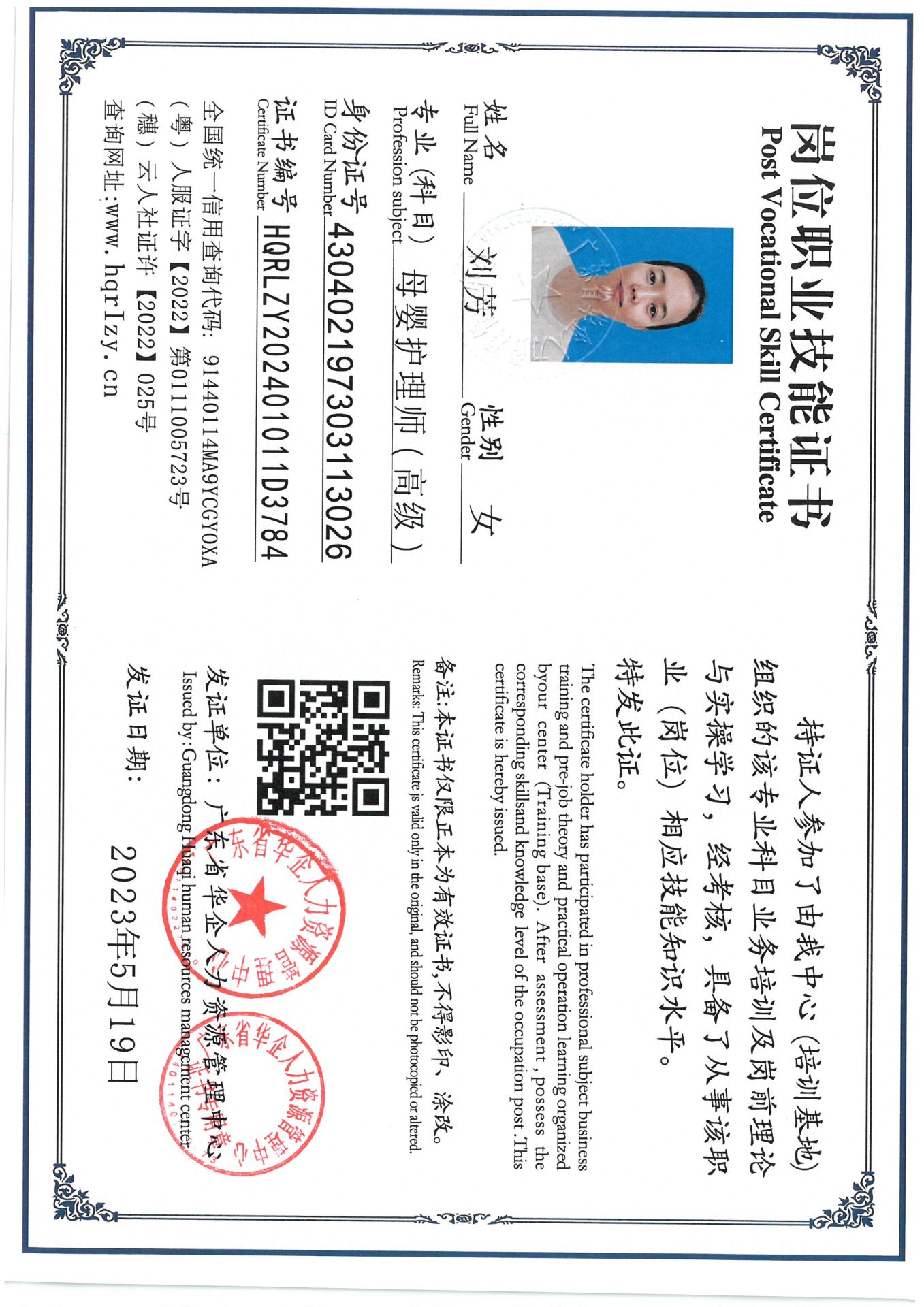 SKM_C36824101112060_0004.jpg