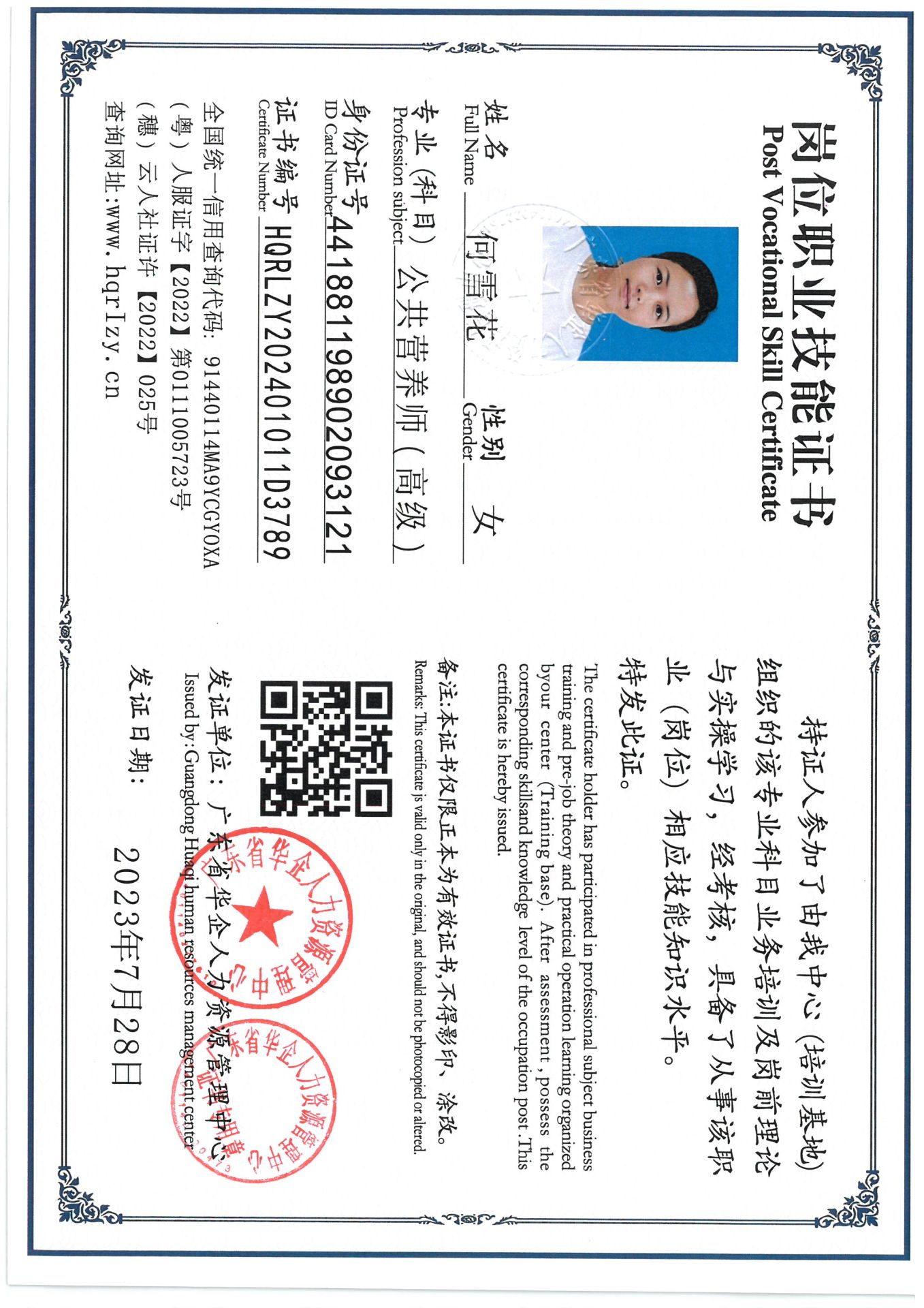 SKM_C36824101112060_0009.jpg