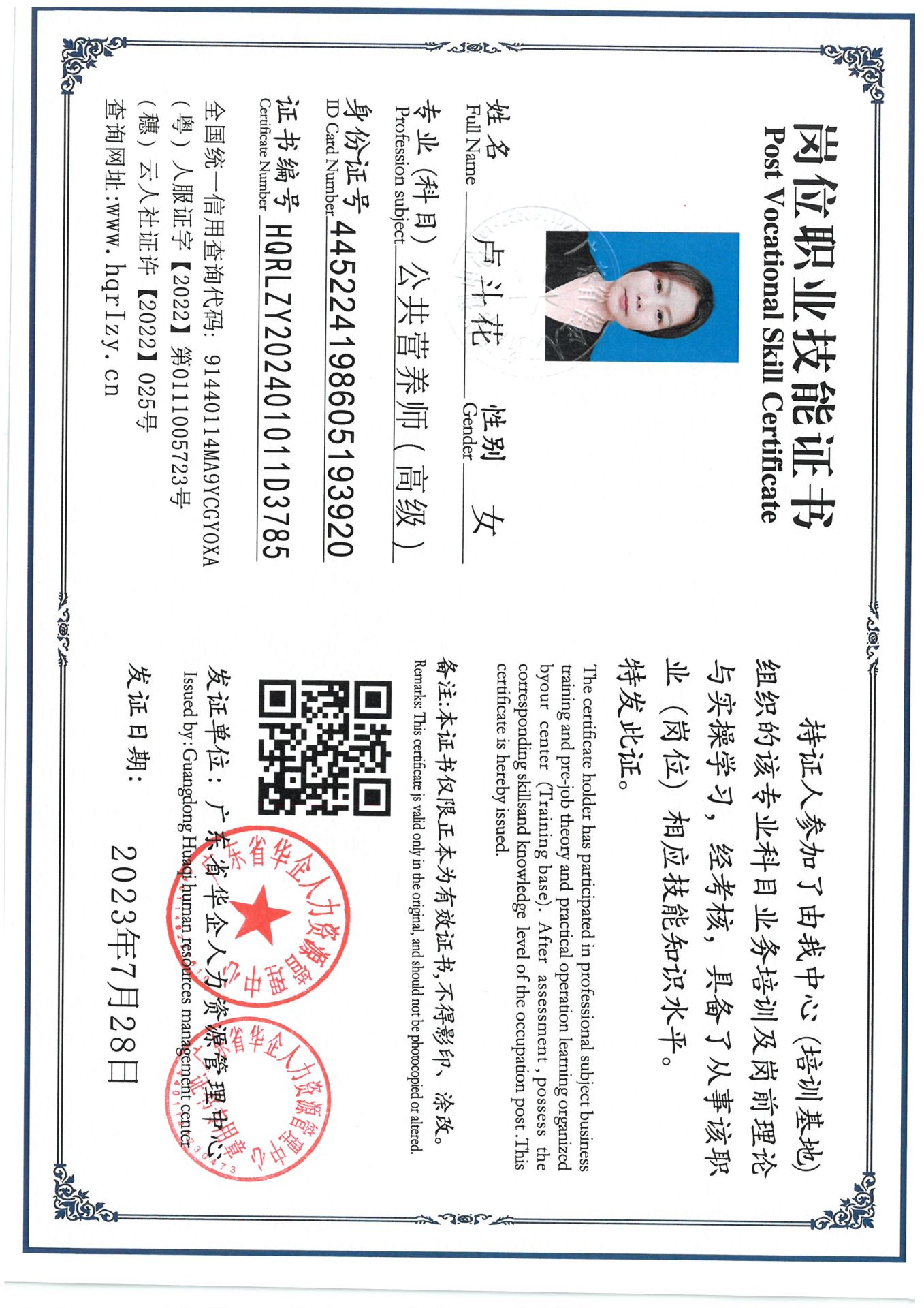 SKM_C36824101112060_0005.jpg