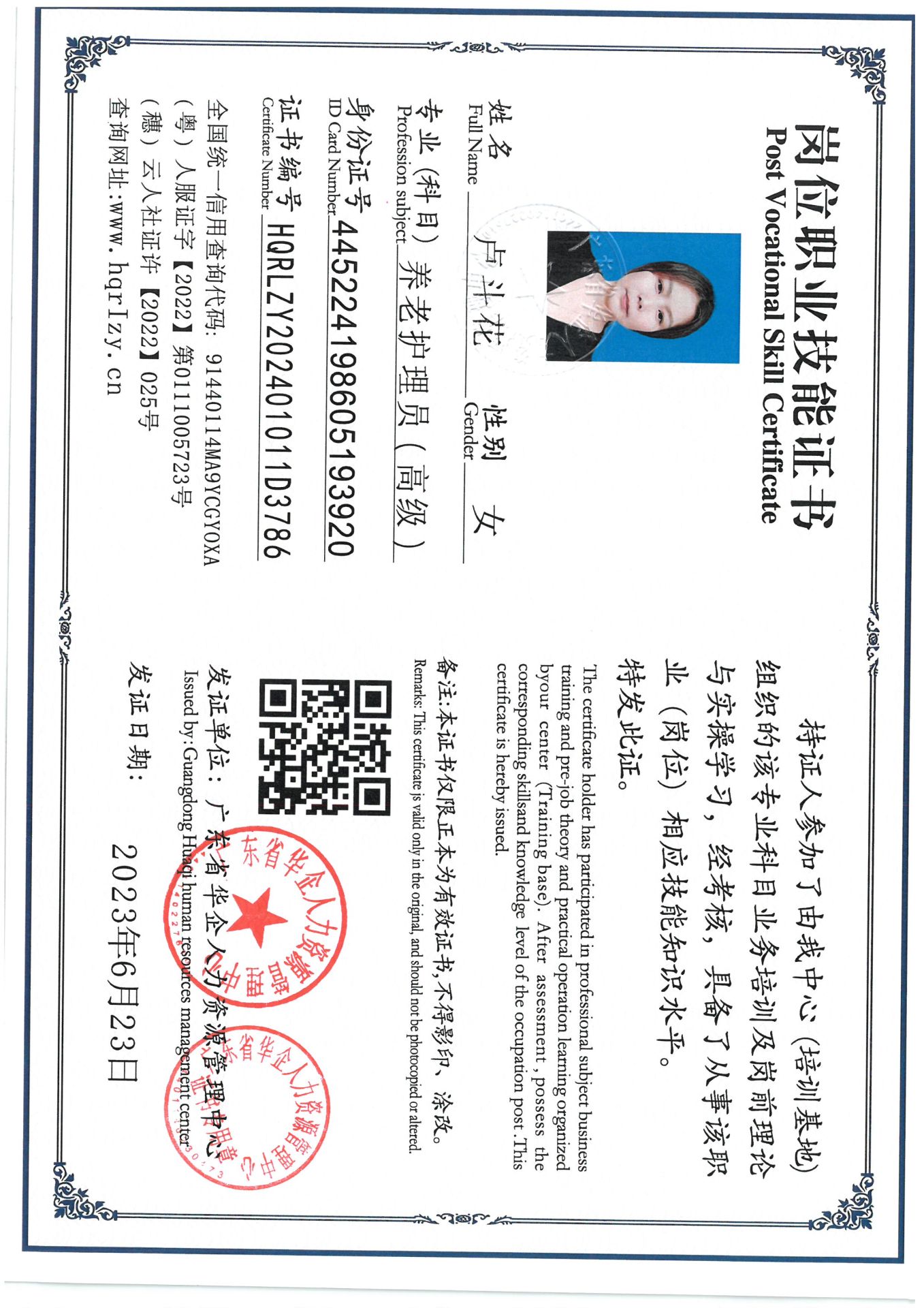 SKM_C36824101112060_0006.jpg