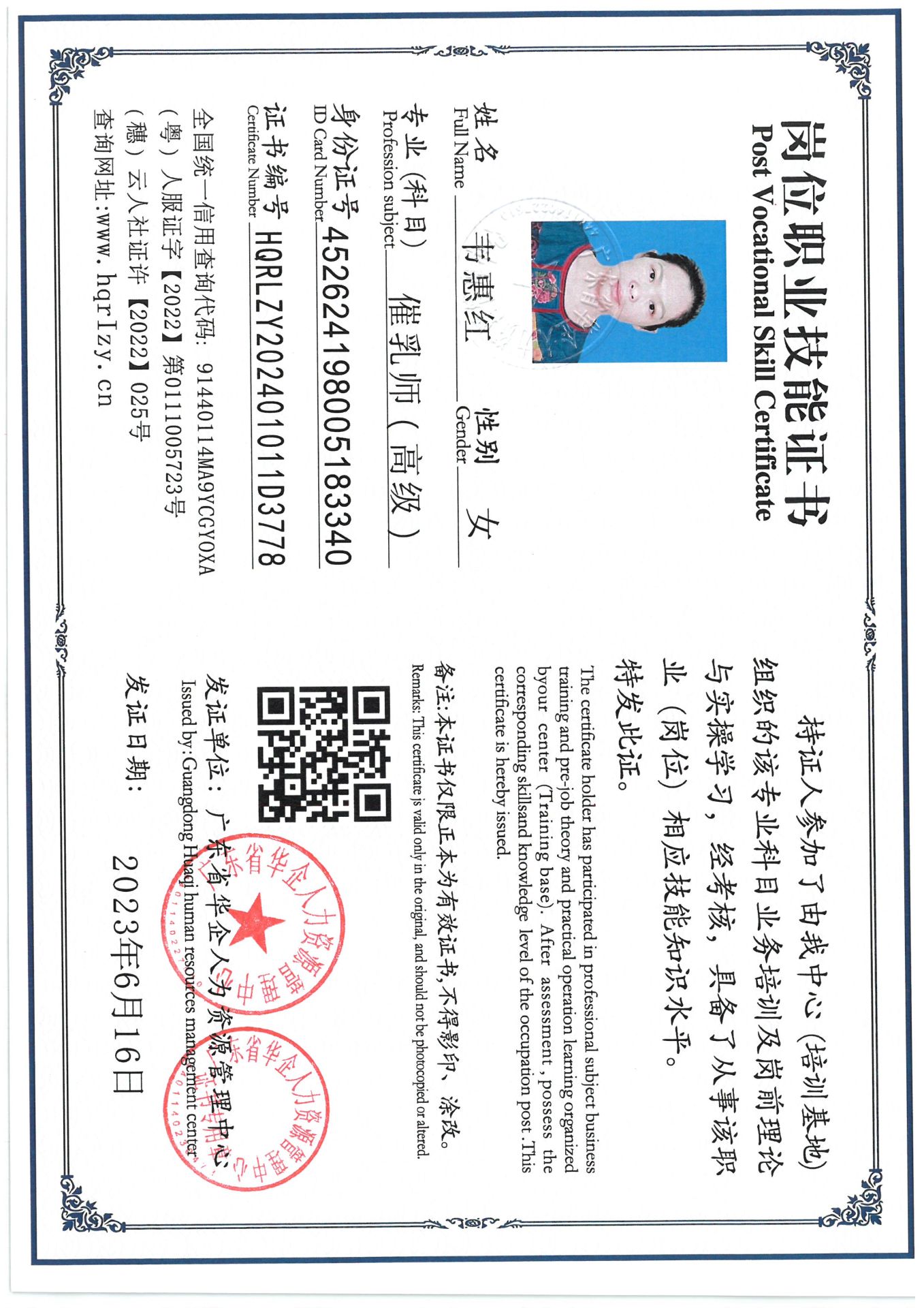 SKM_C36824101111300_0006.jpg