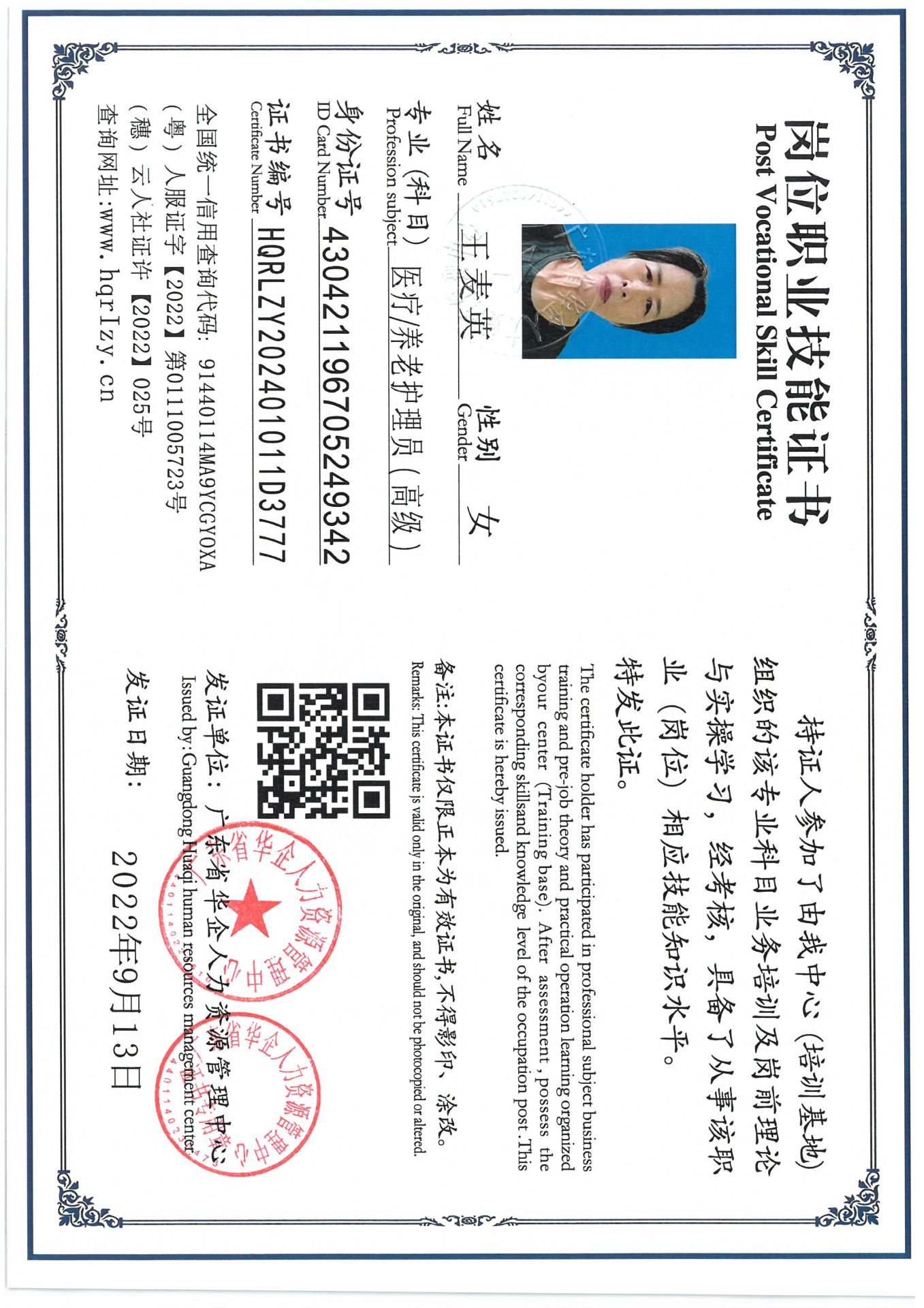 SKM_C36824101111300_0005.jpg