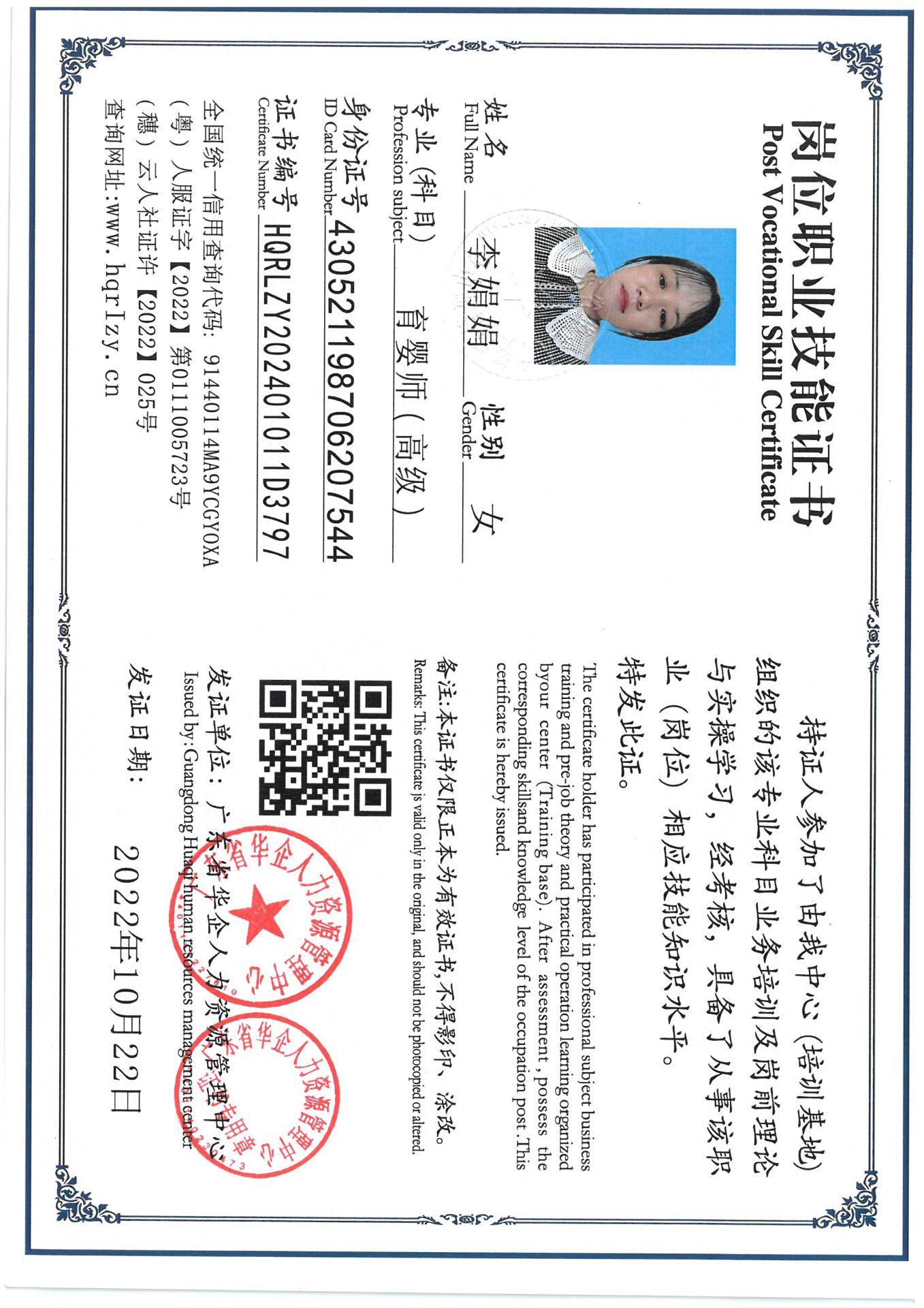 SKM_C36824101118560_0001.jpg