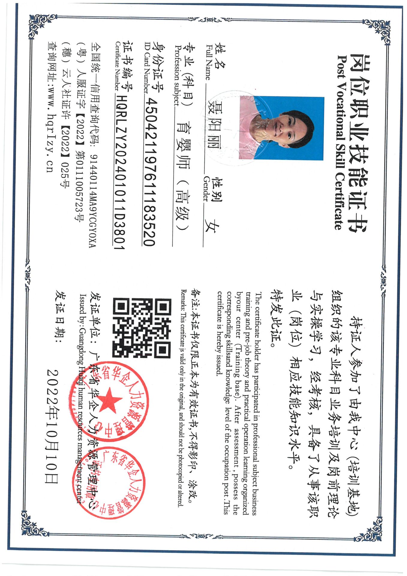 SKM_C36824101211200.jpg