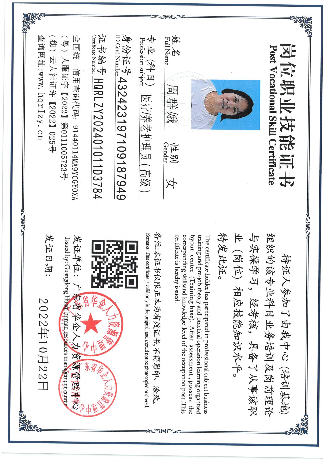 SKM_C36824101316510_0001.jpg