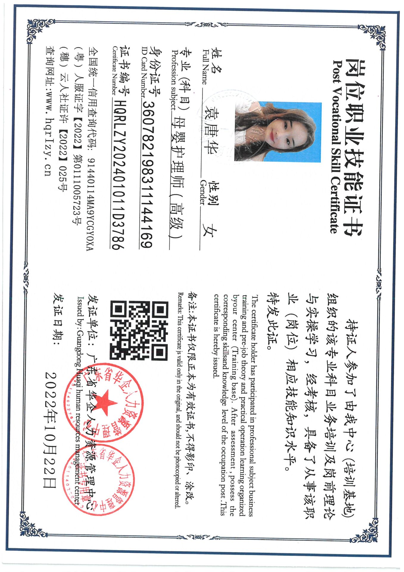 SKM_C36824101316510_0002.jpg