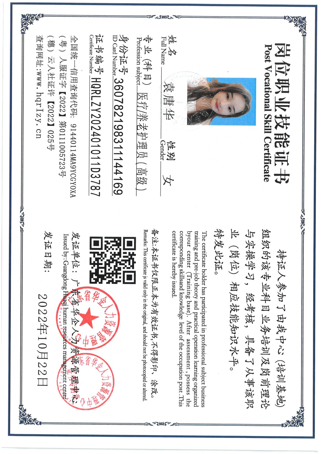 SKM_C36824101316510_0003.jpg