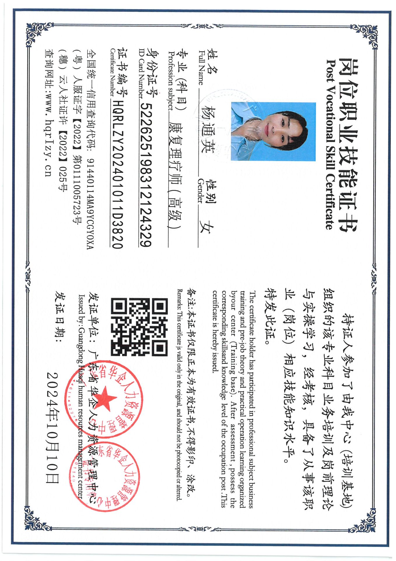 SKM_C36824101316510_0006.jpg