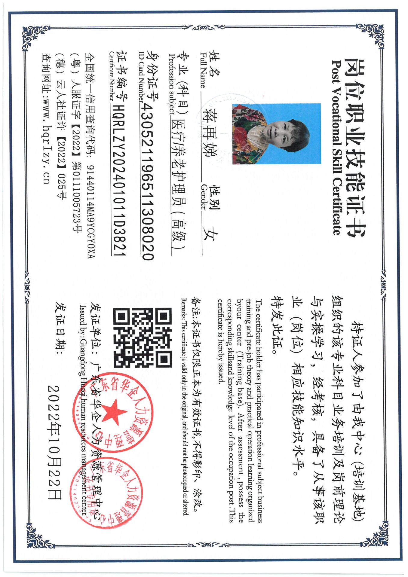 SKM_C36824101316510_0008.jpg