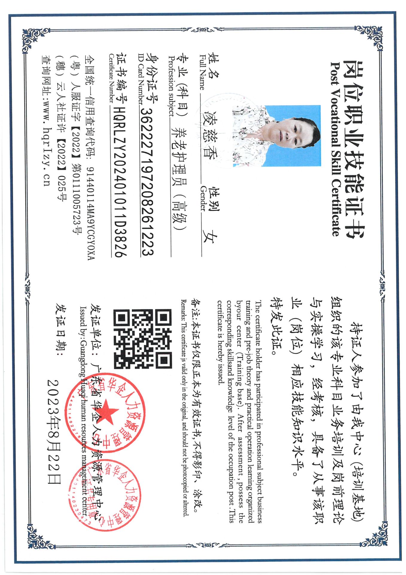 SKM_C36824101316510_0015.jpg