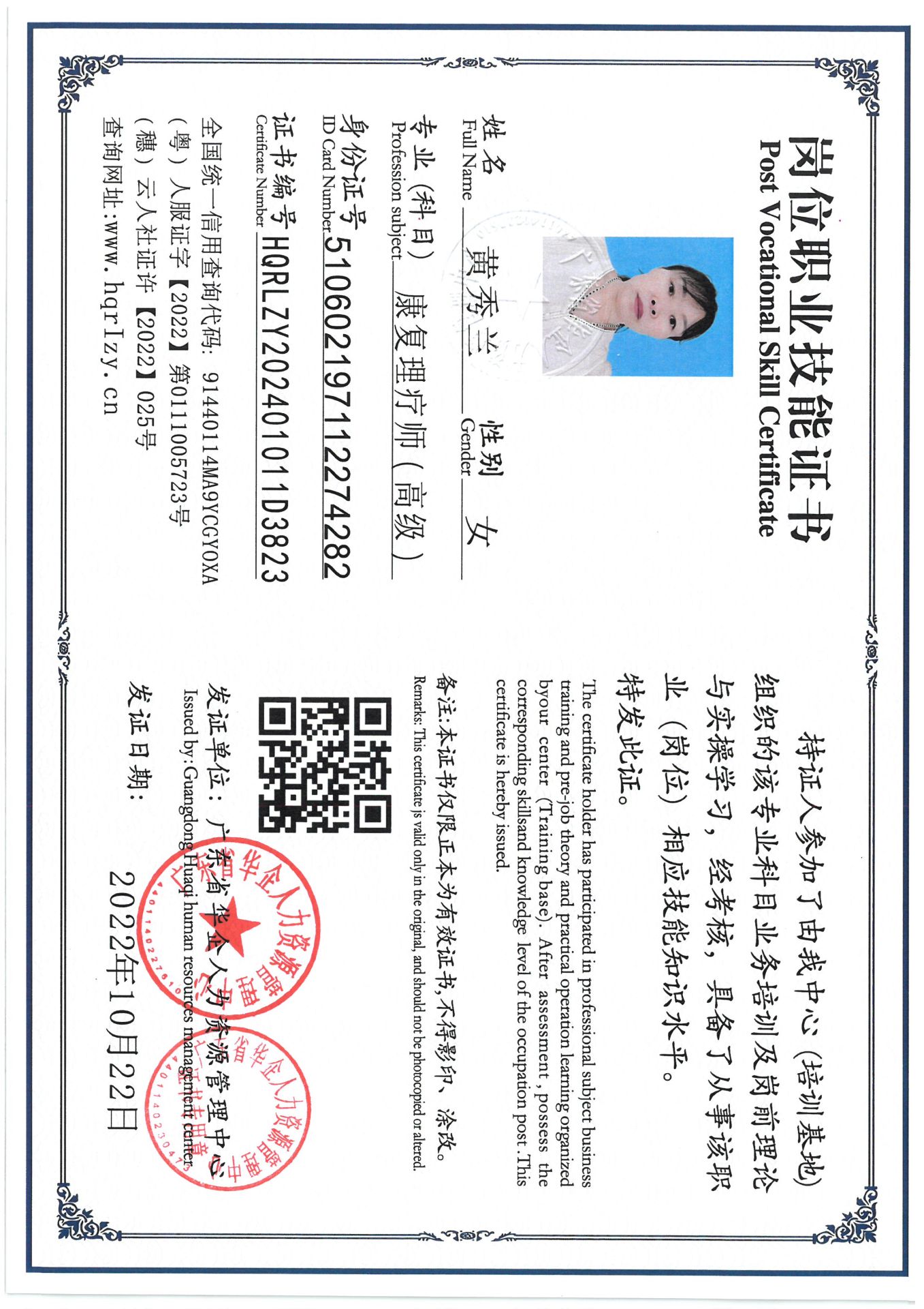 SKM_C36824101316510_0010.jpg