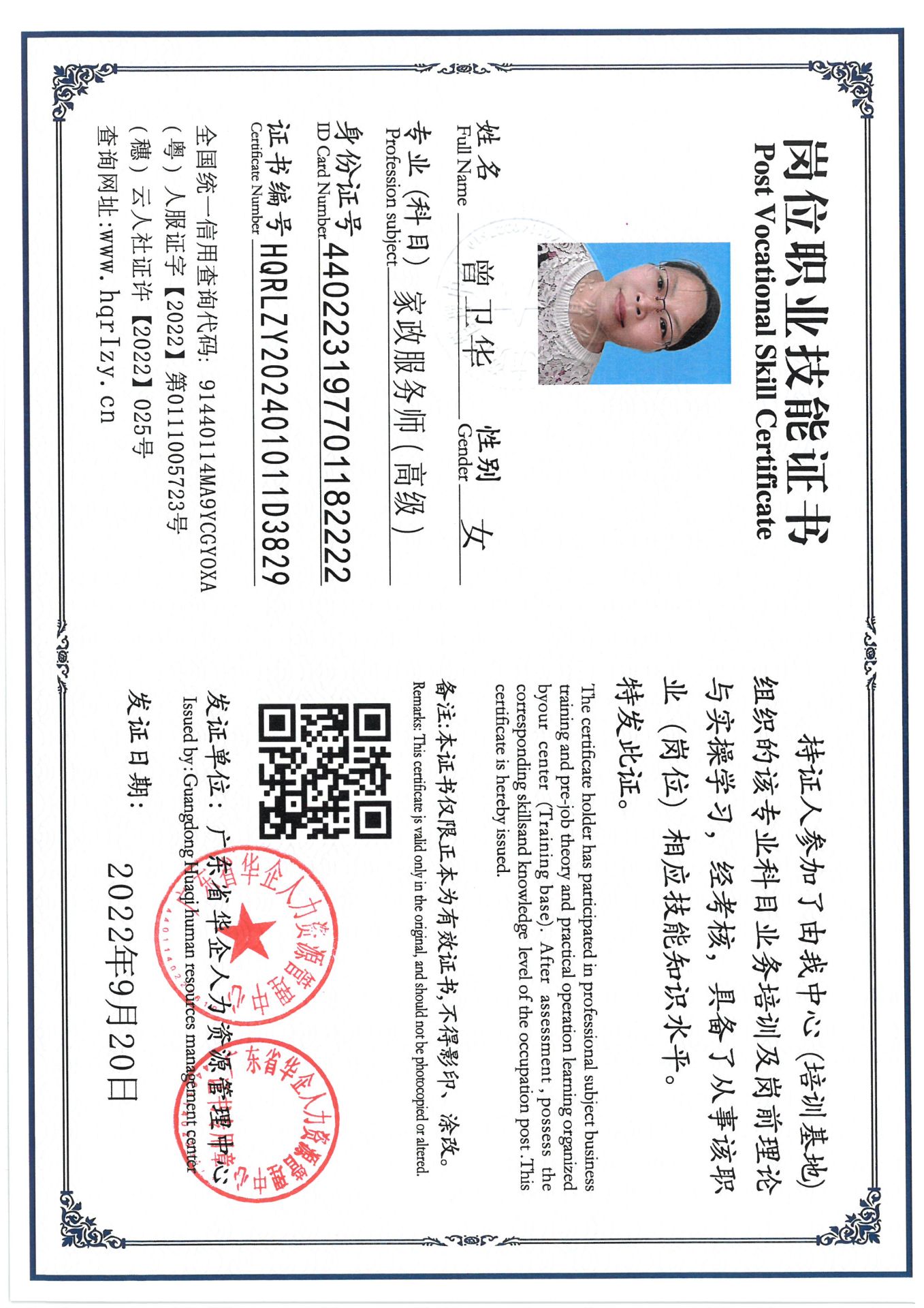 SKM_C36824101317460_0003.jpg
