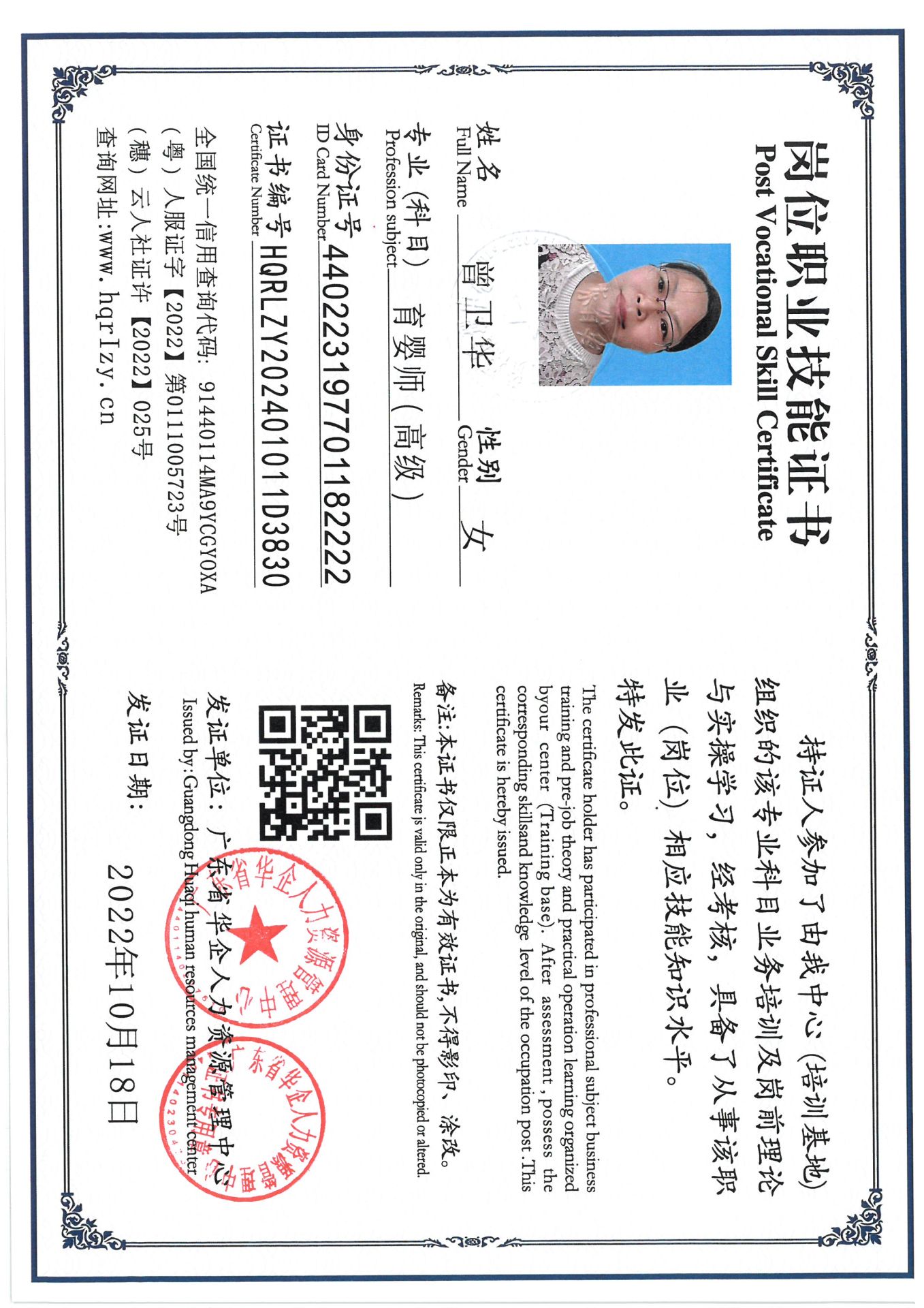 SKM_C36824101317460_0004.jpg