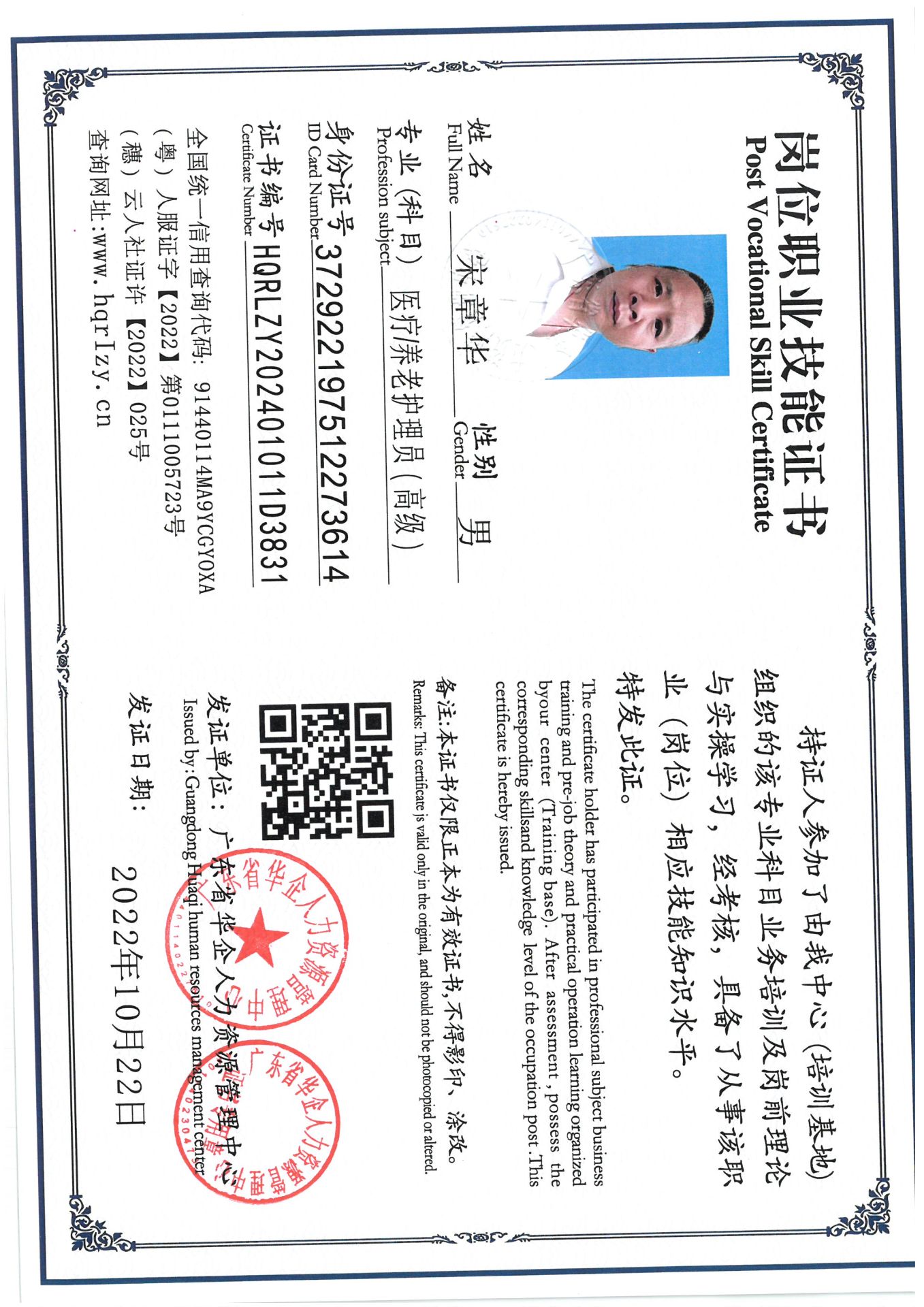 SKM_C36824101317460_0005.jpg