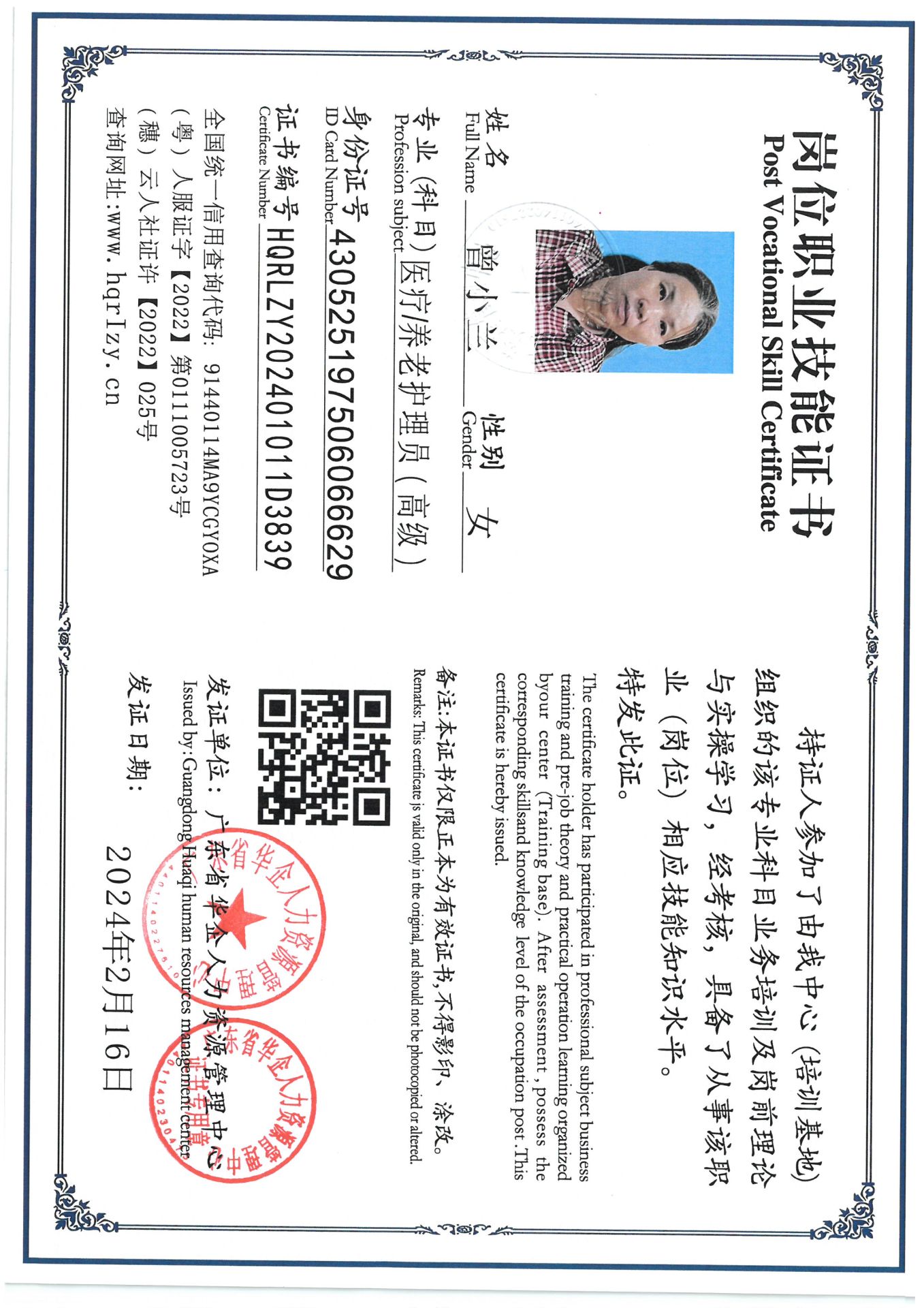 SKM_C36824101408080_0001.jpg